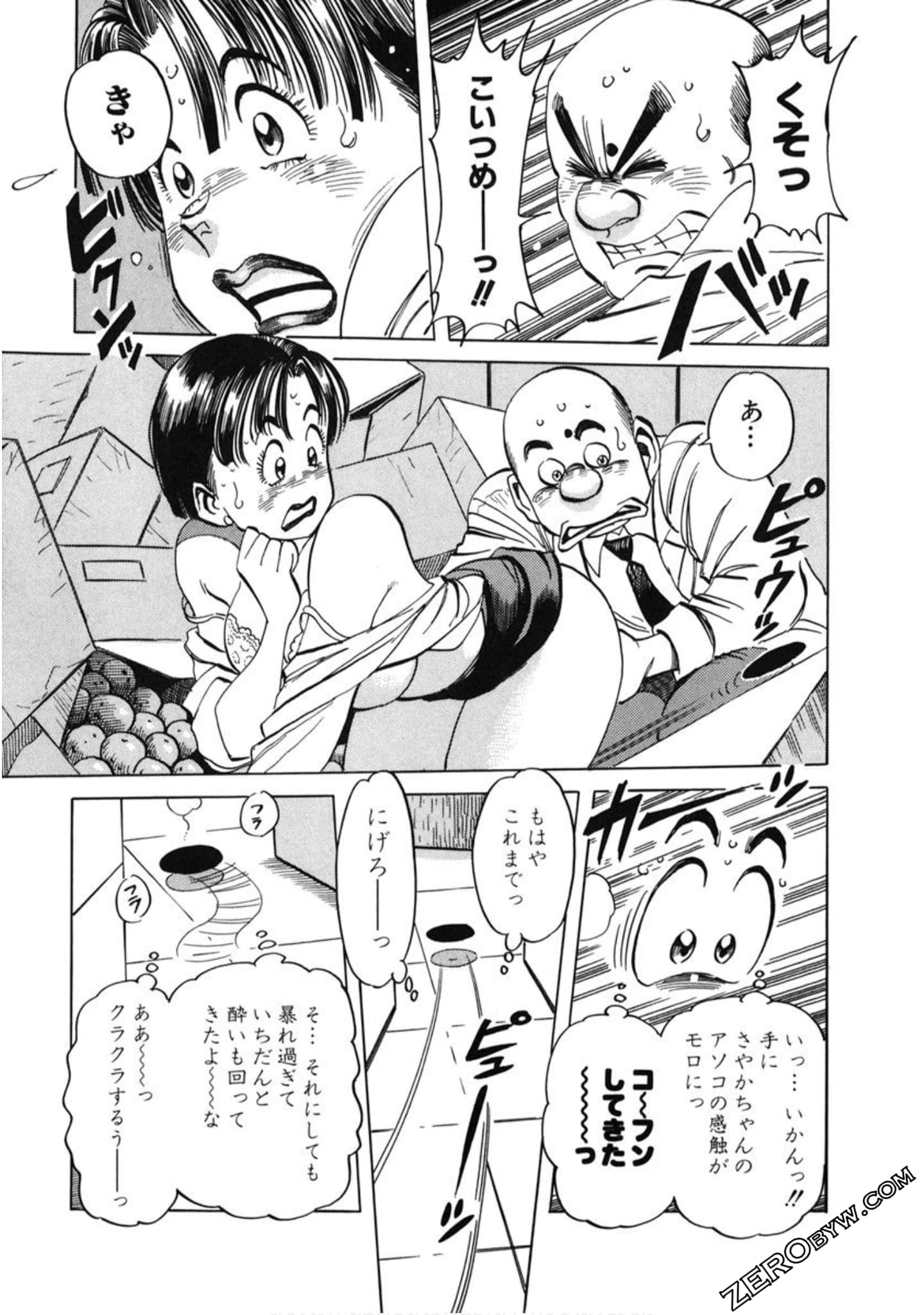 Page 160