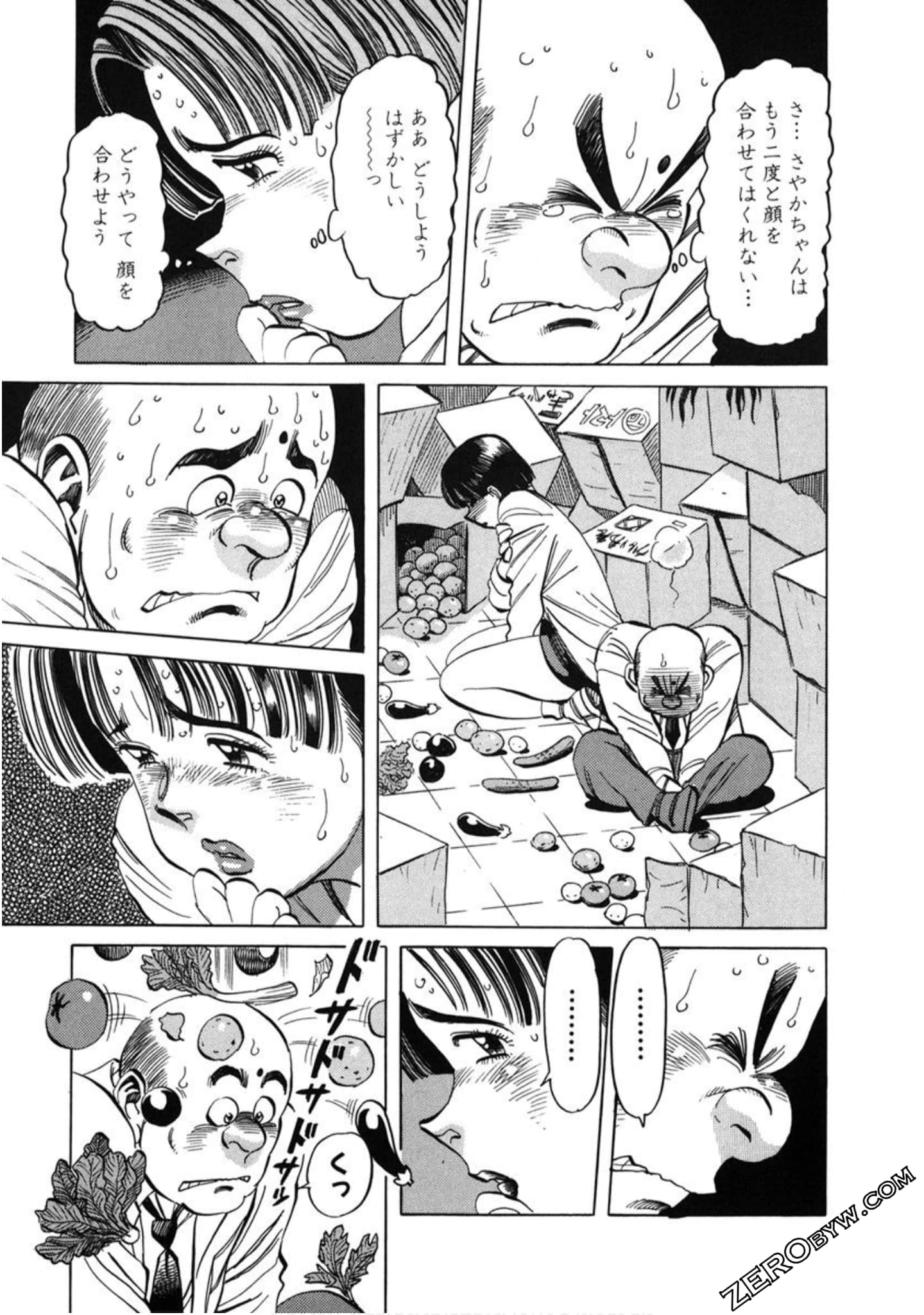 Page 162