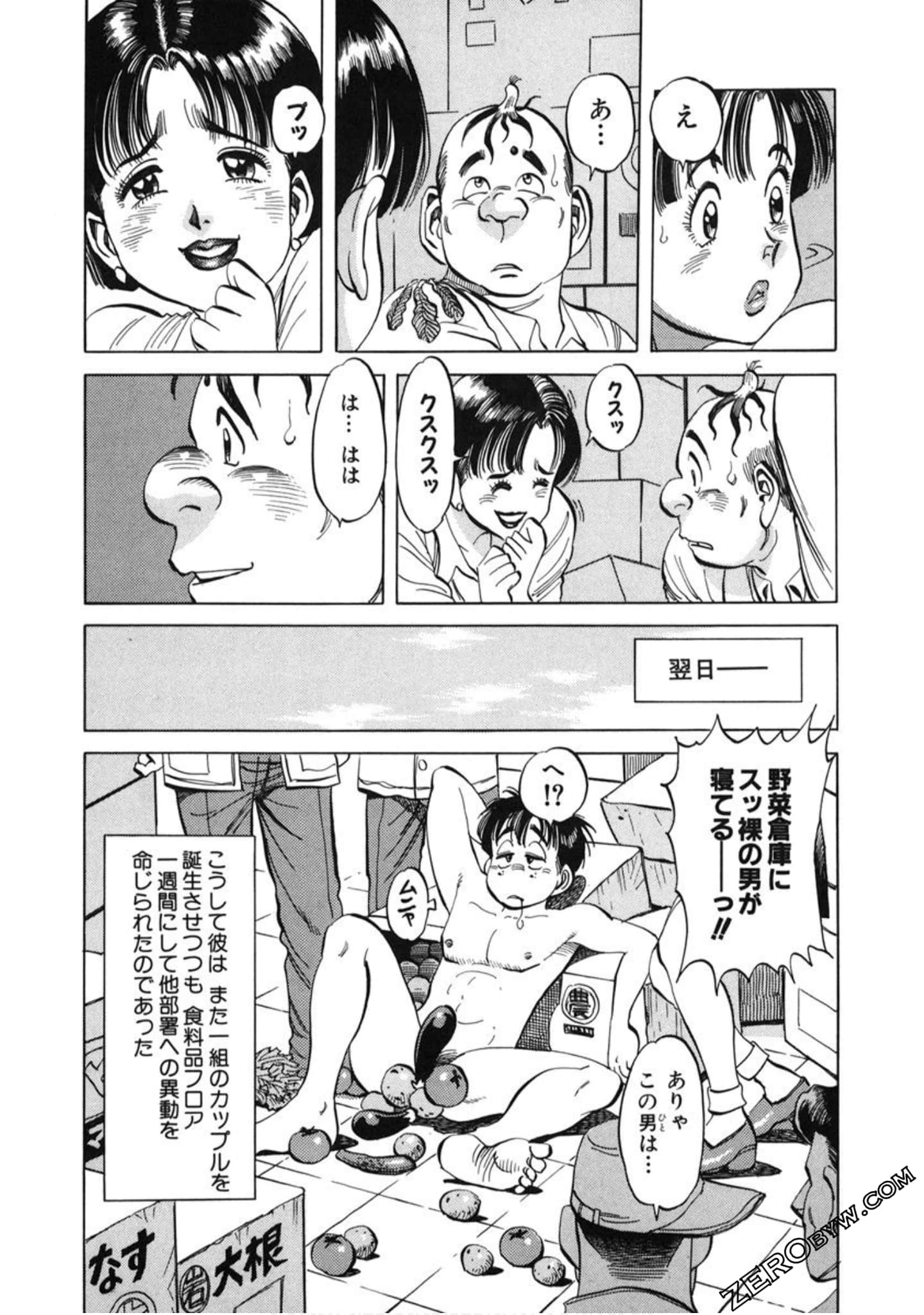 Page 163