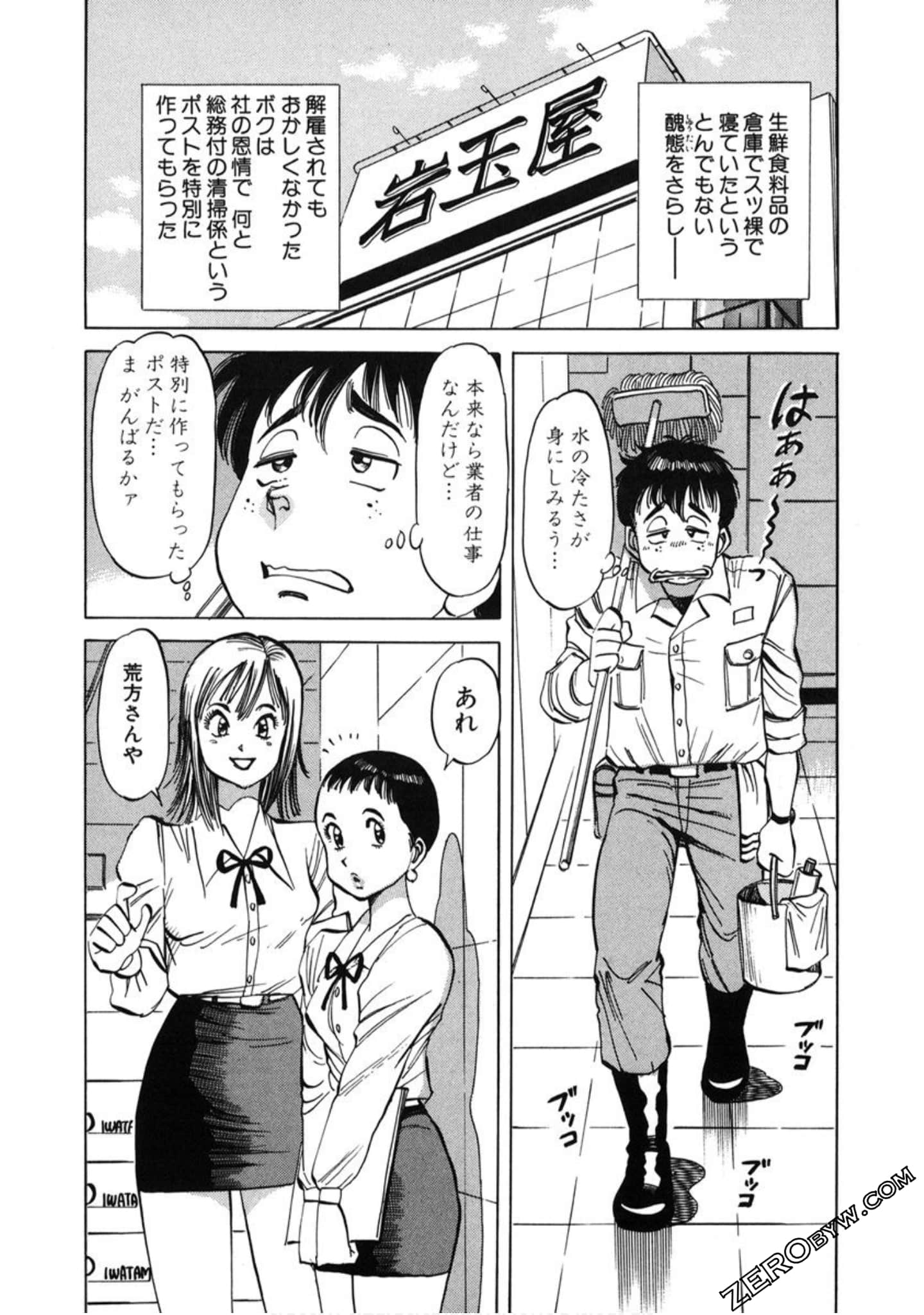 Page 165