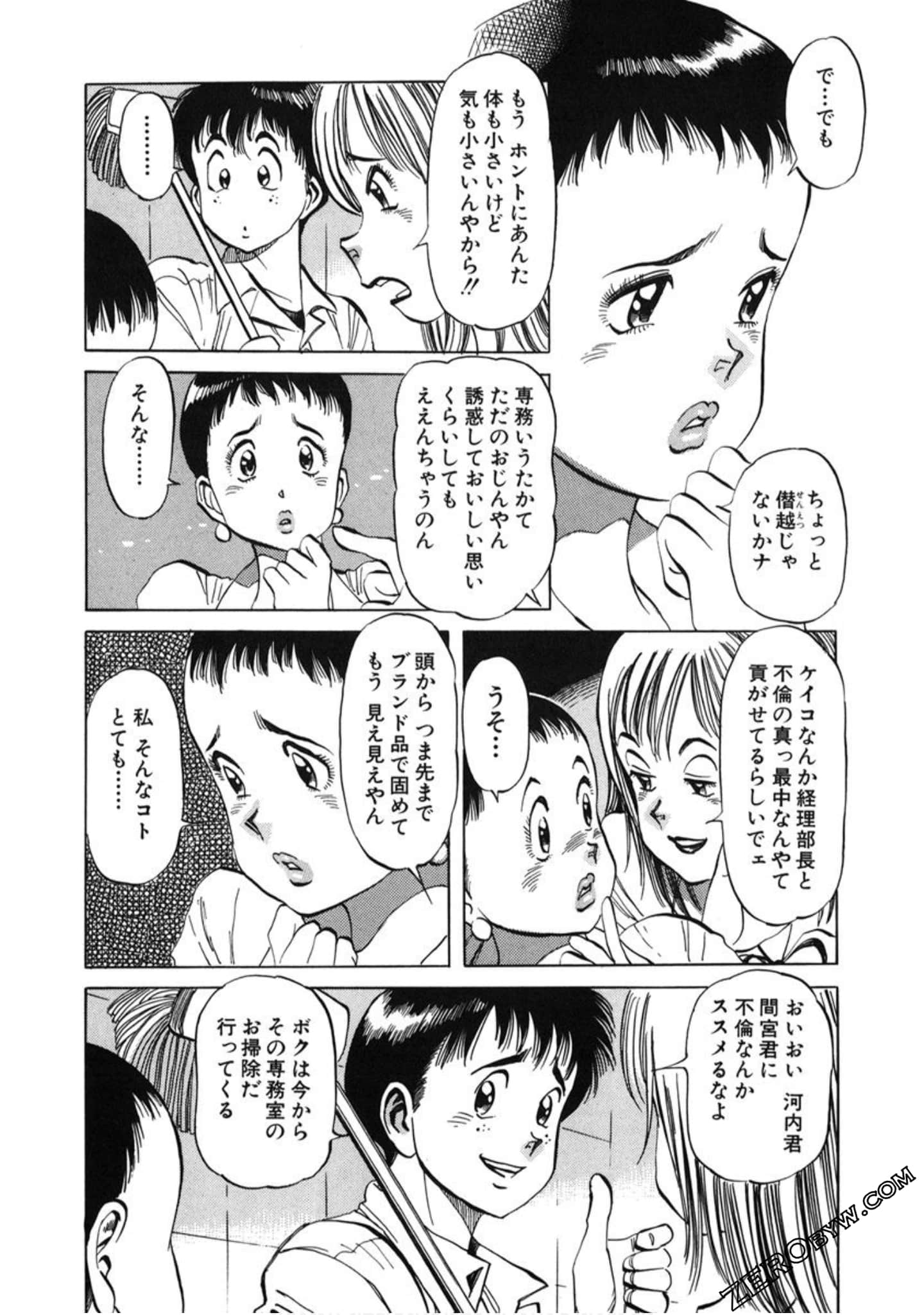 Page 167