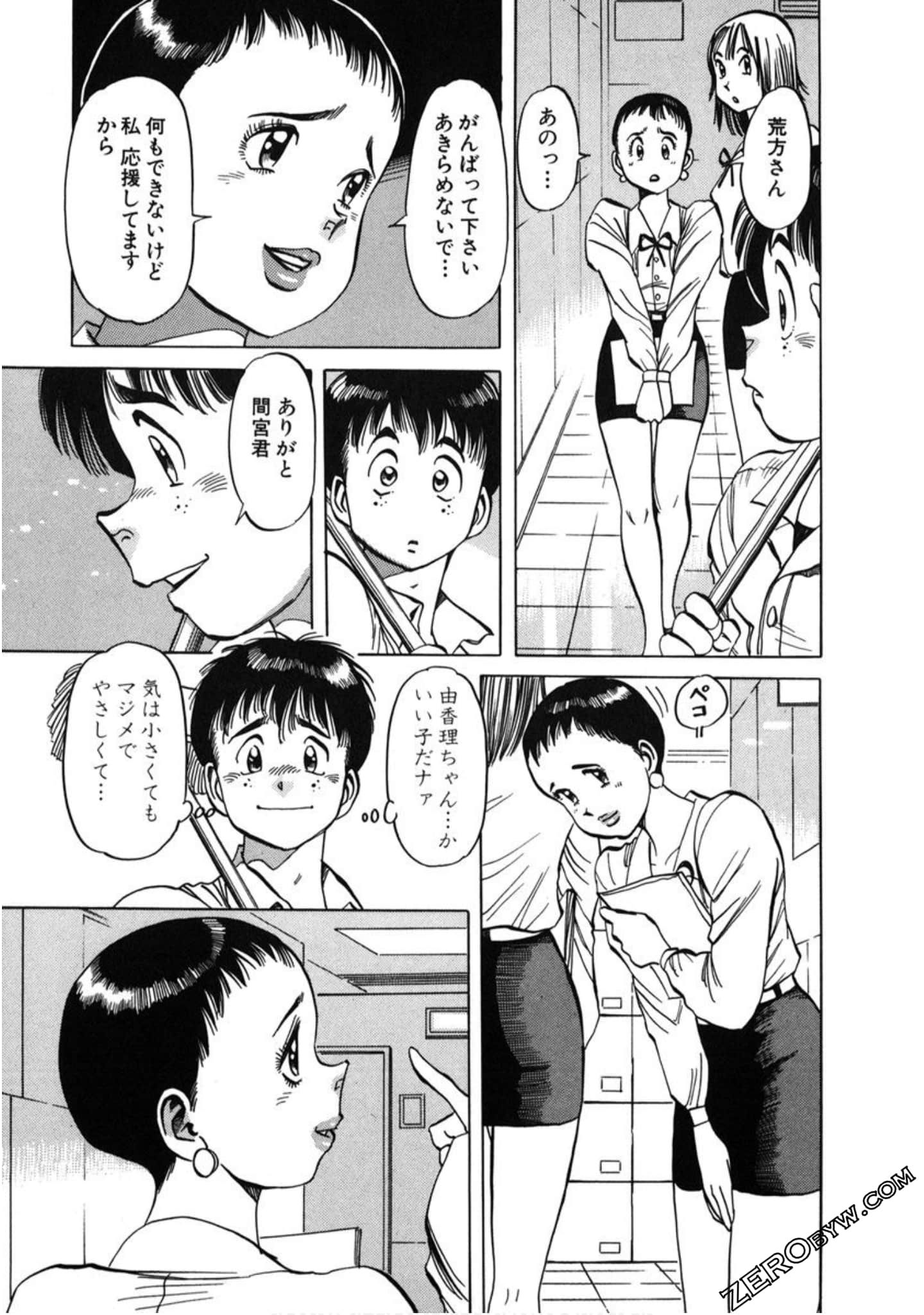 Page 168