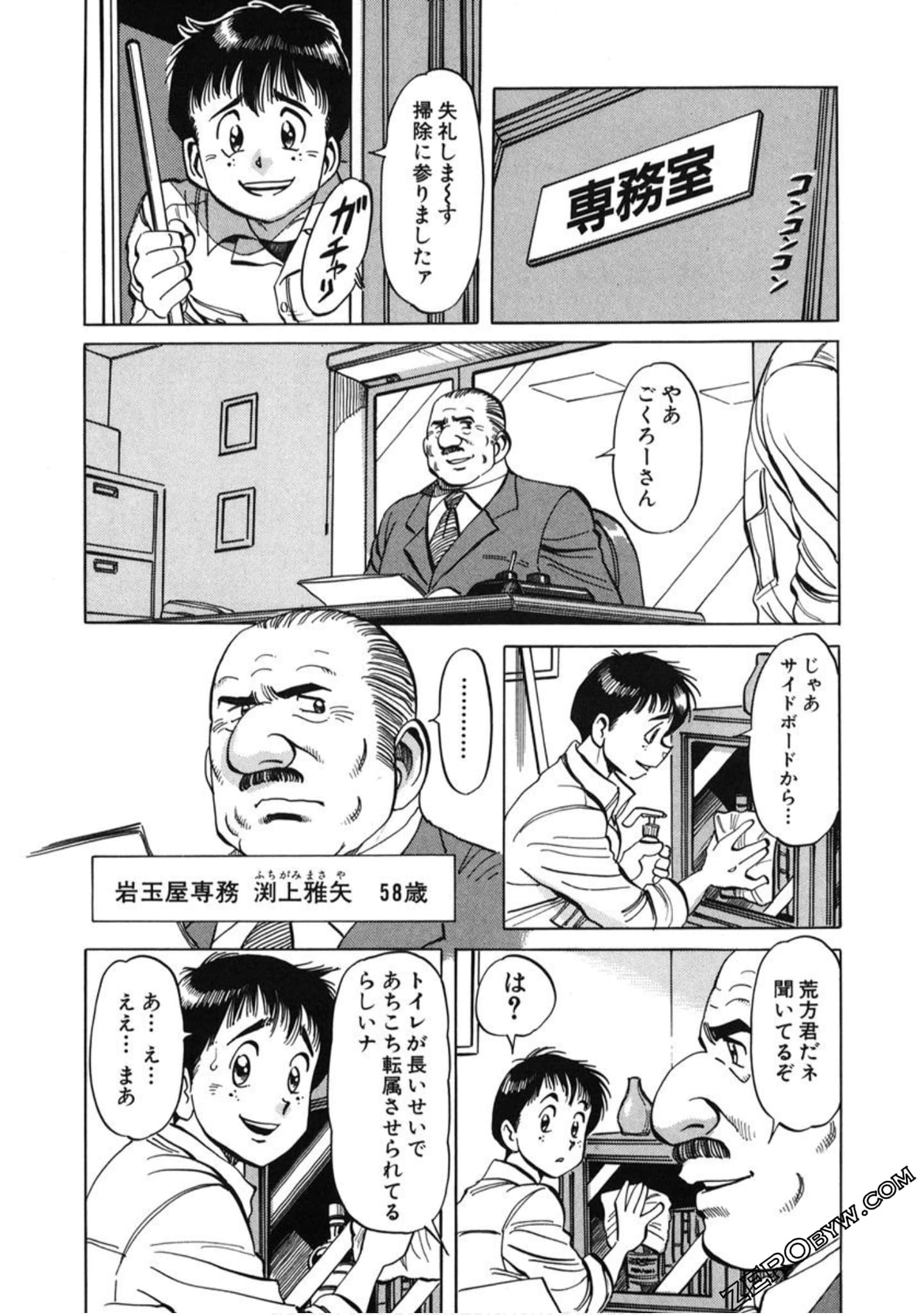 Page 169