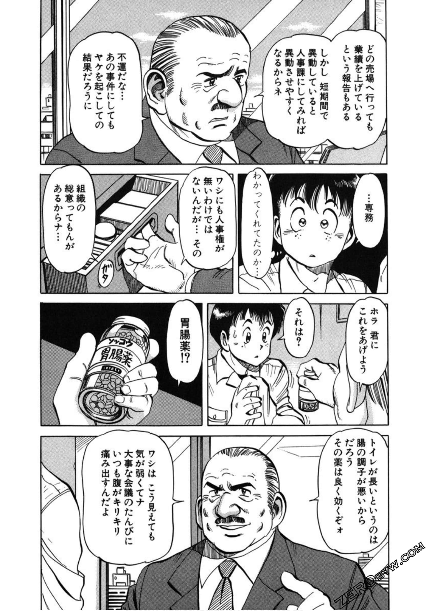 Page 170