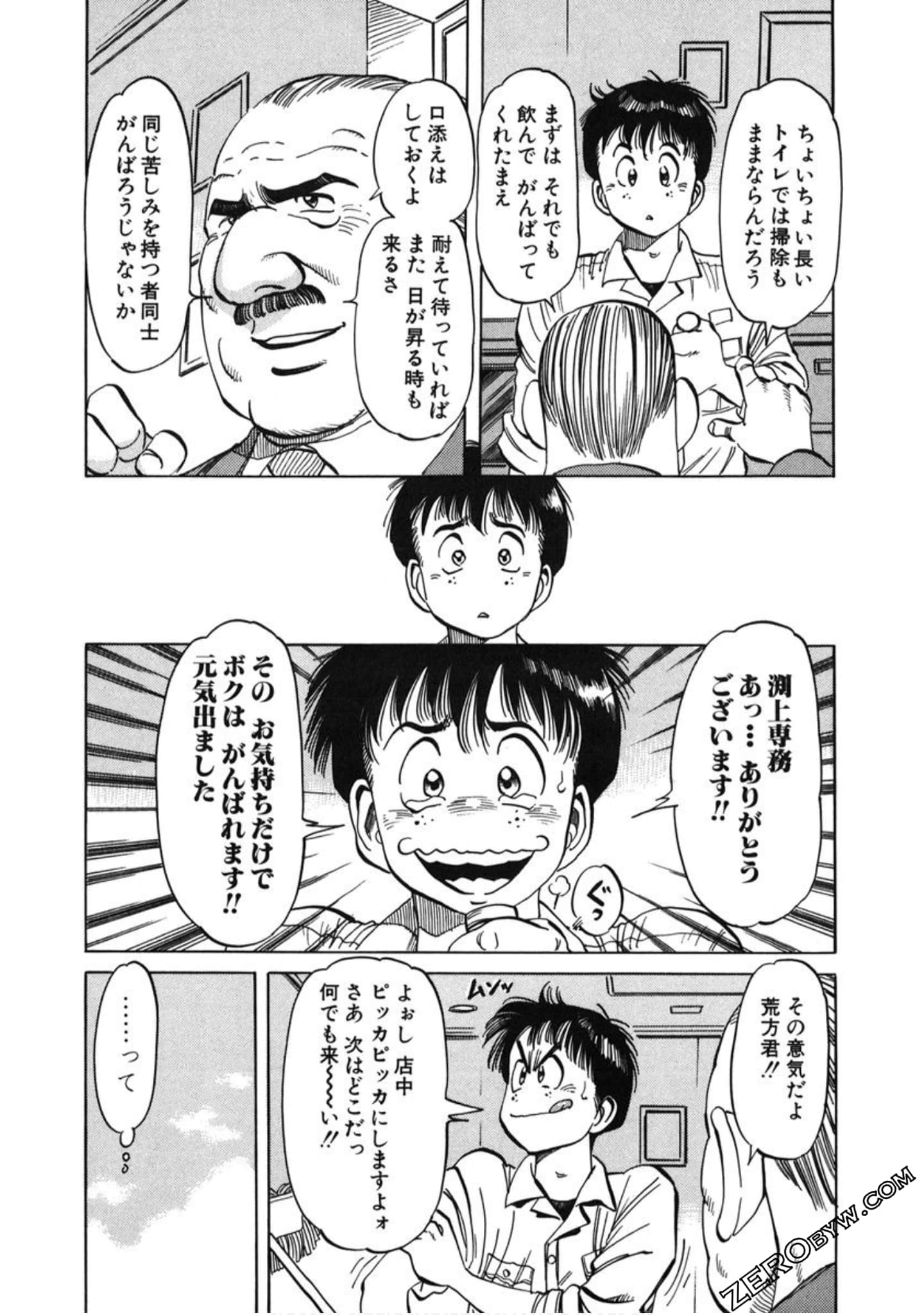 Page 171