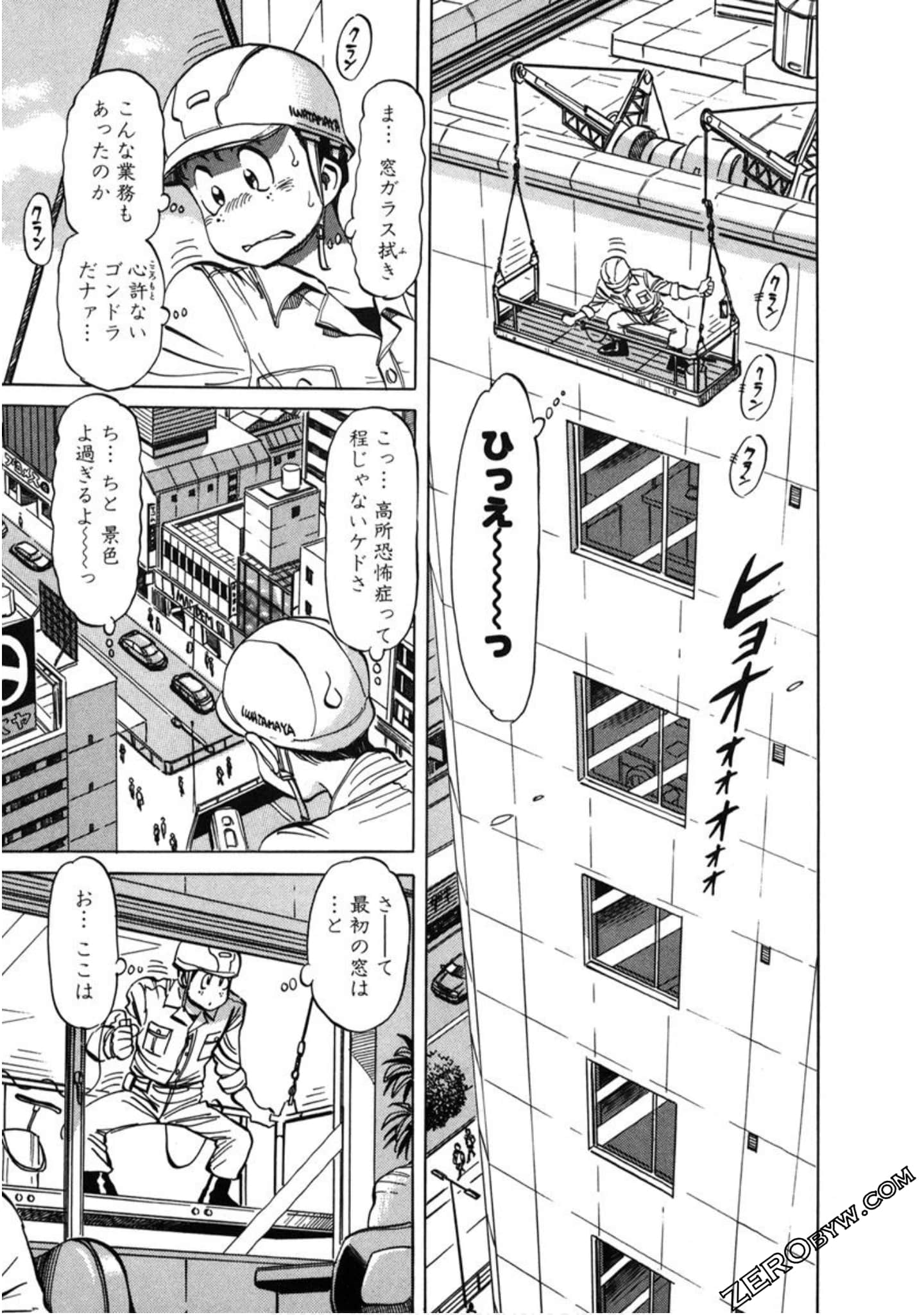 Page 172