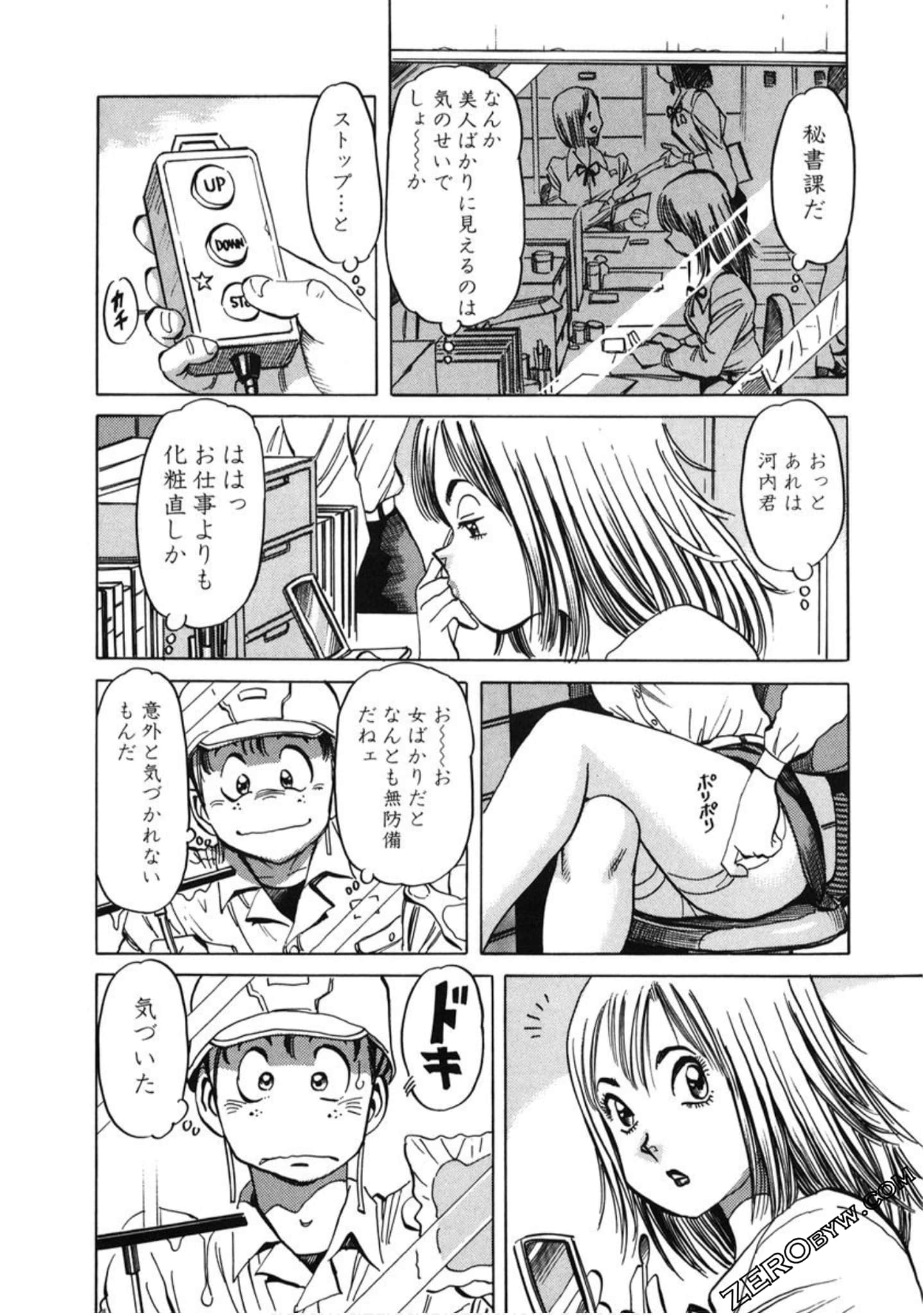 Page 173