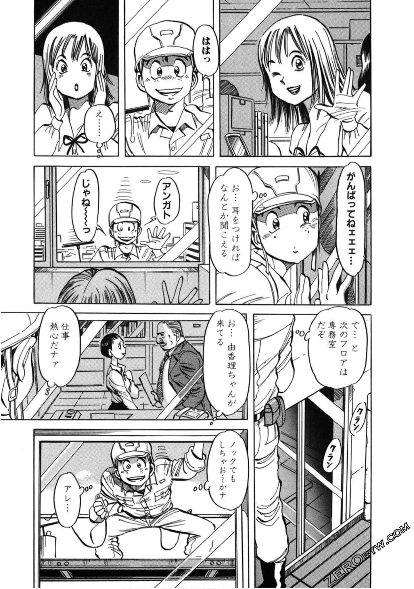 Page 174