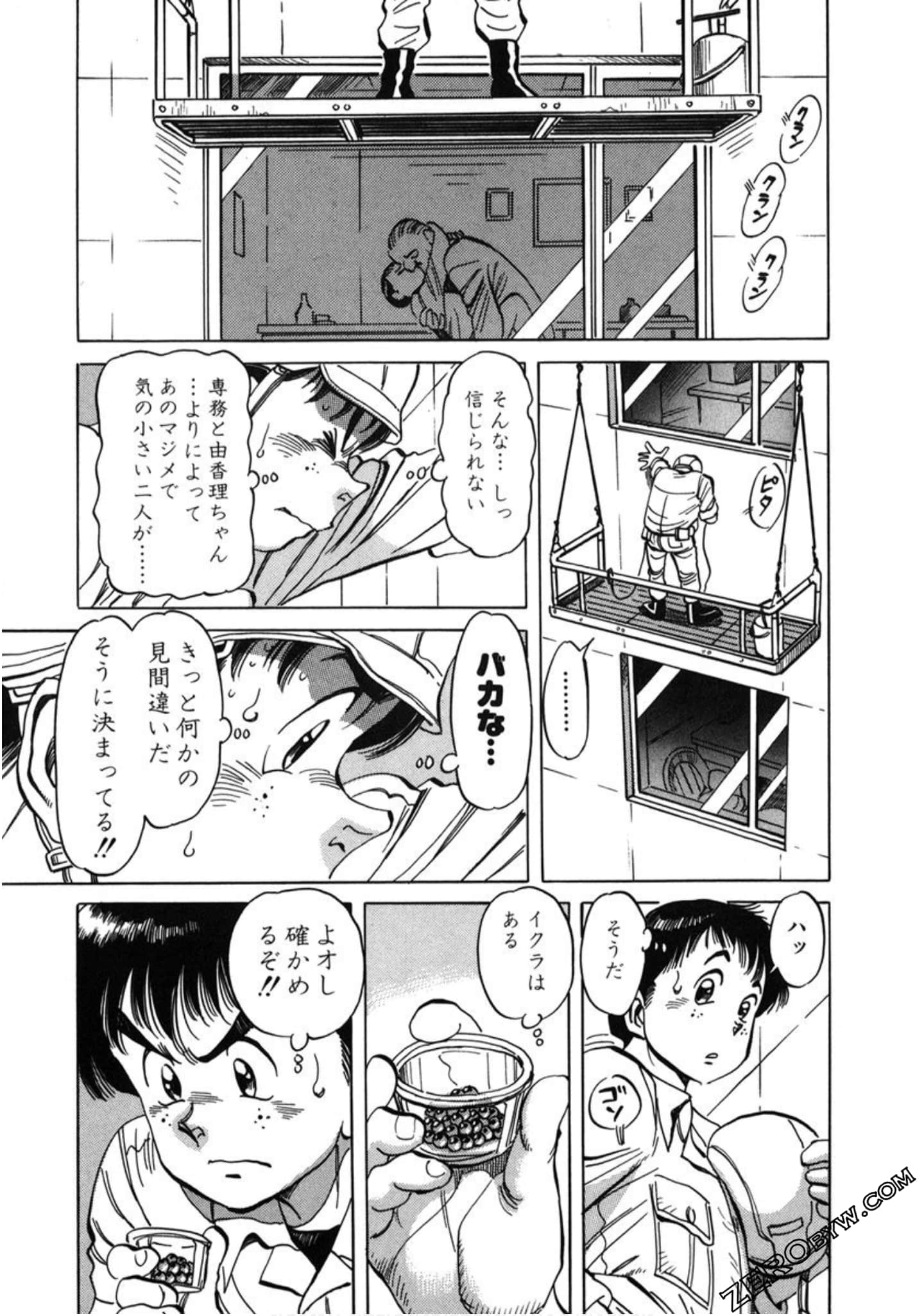 Page 176