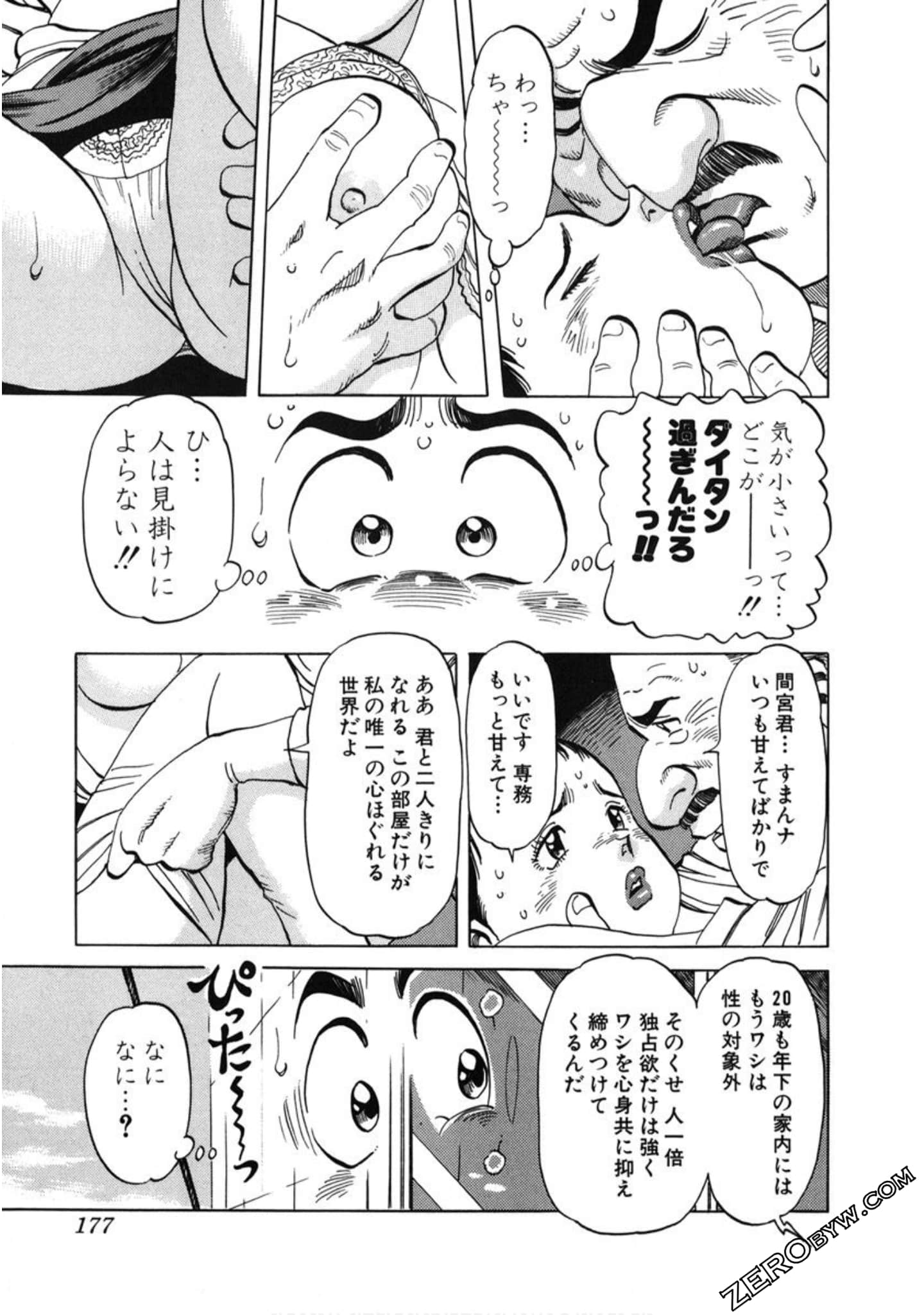 Page 178