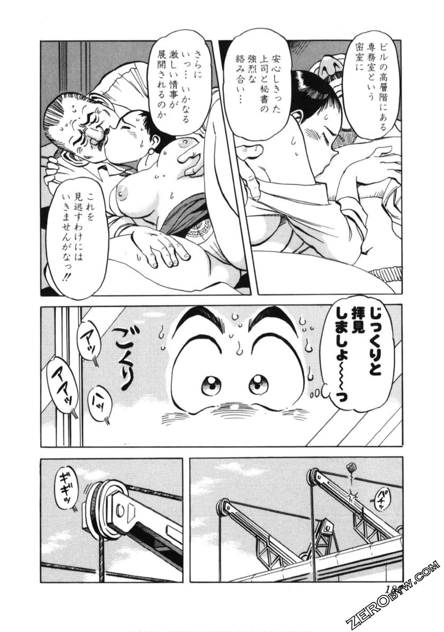 Page 183