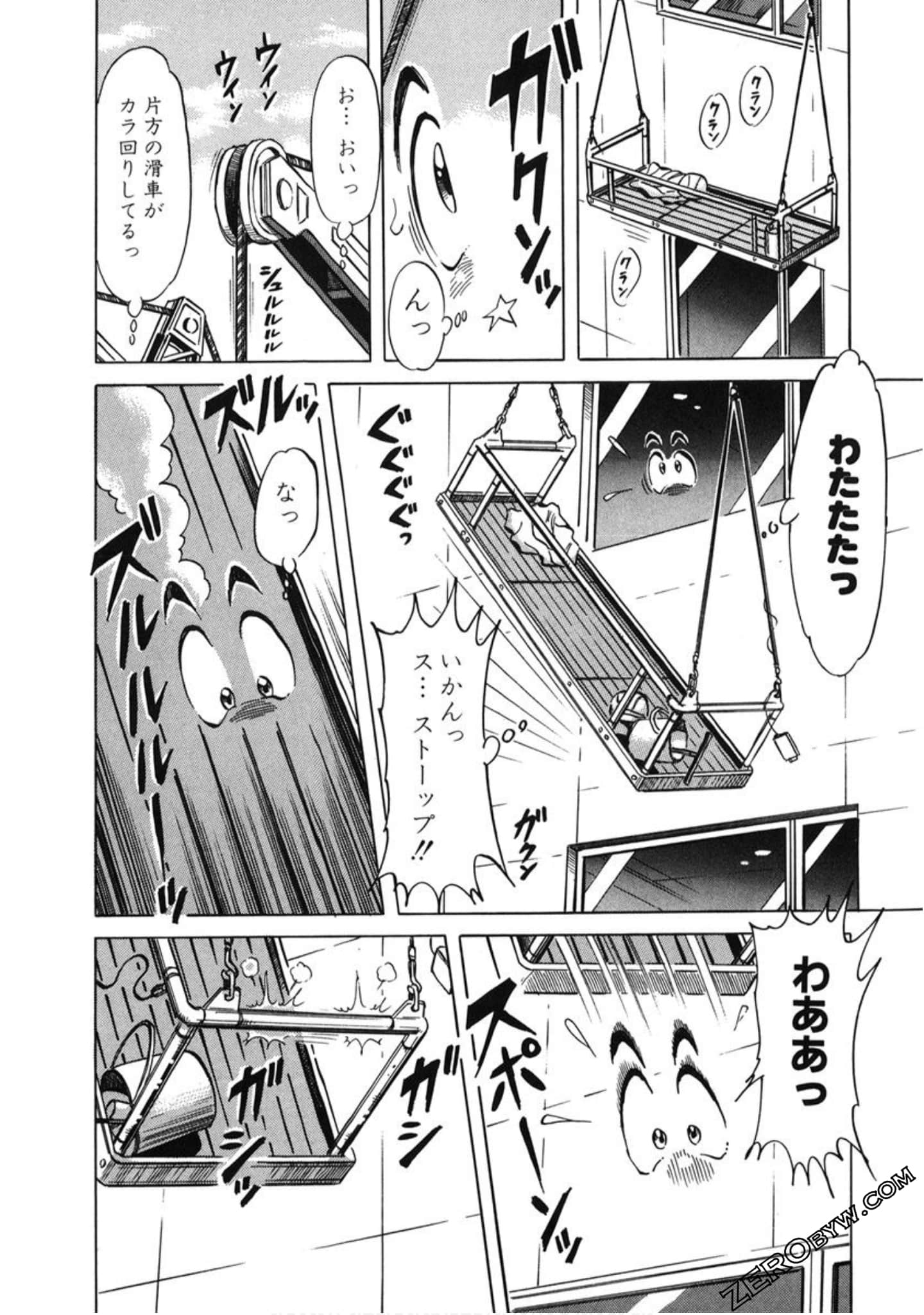 Page 189