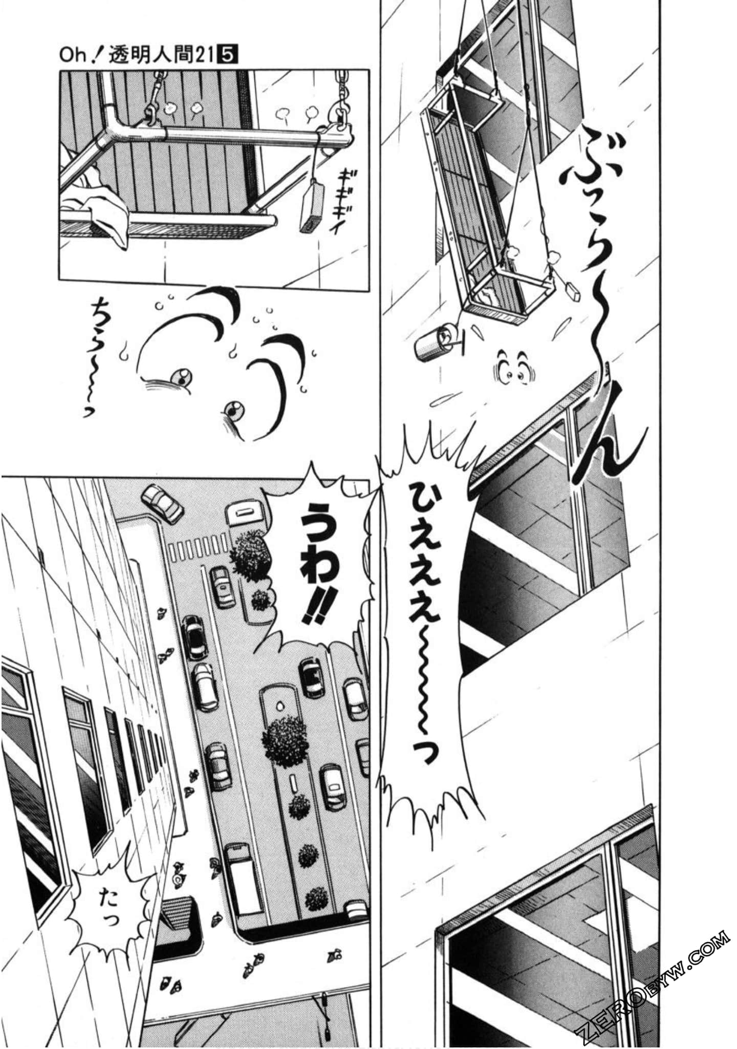 Page 190
