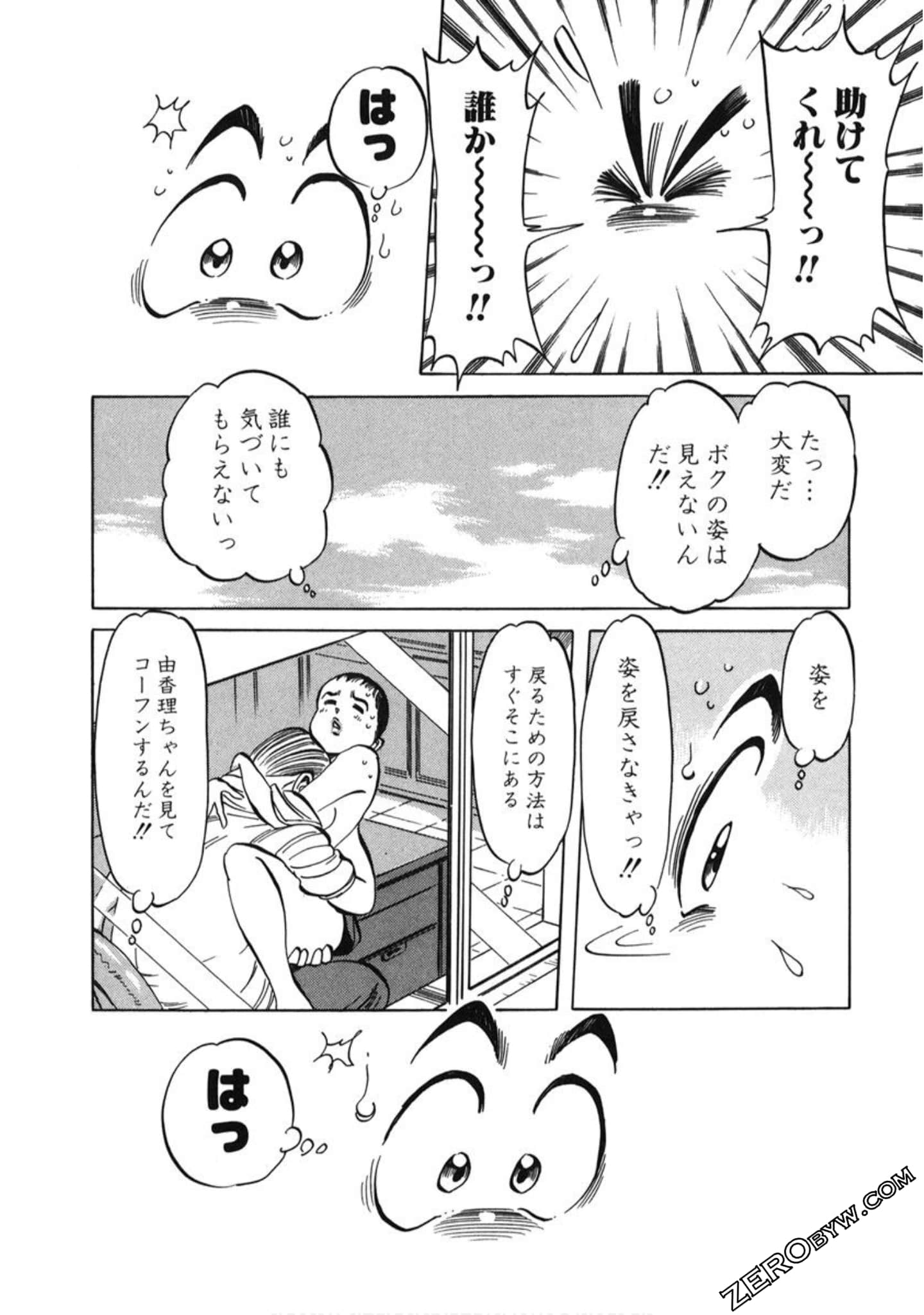 Page 191
