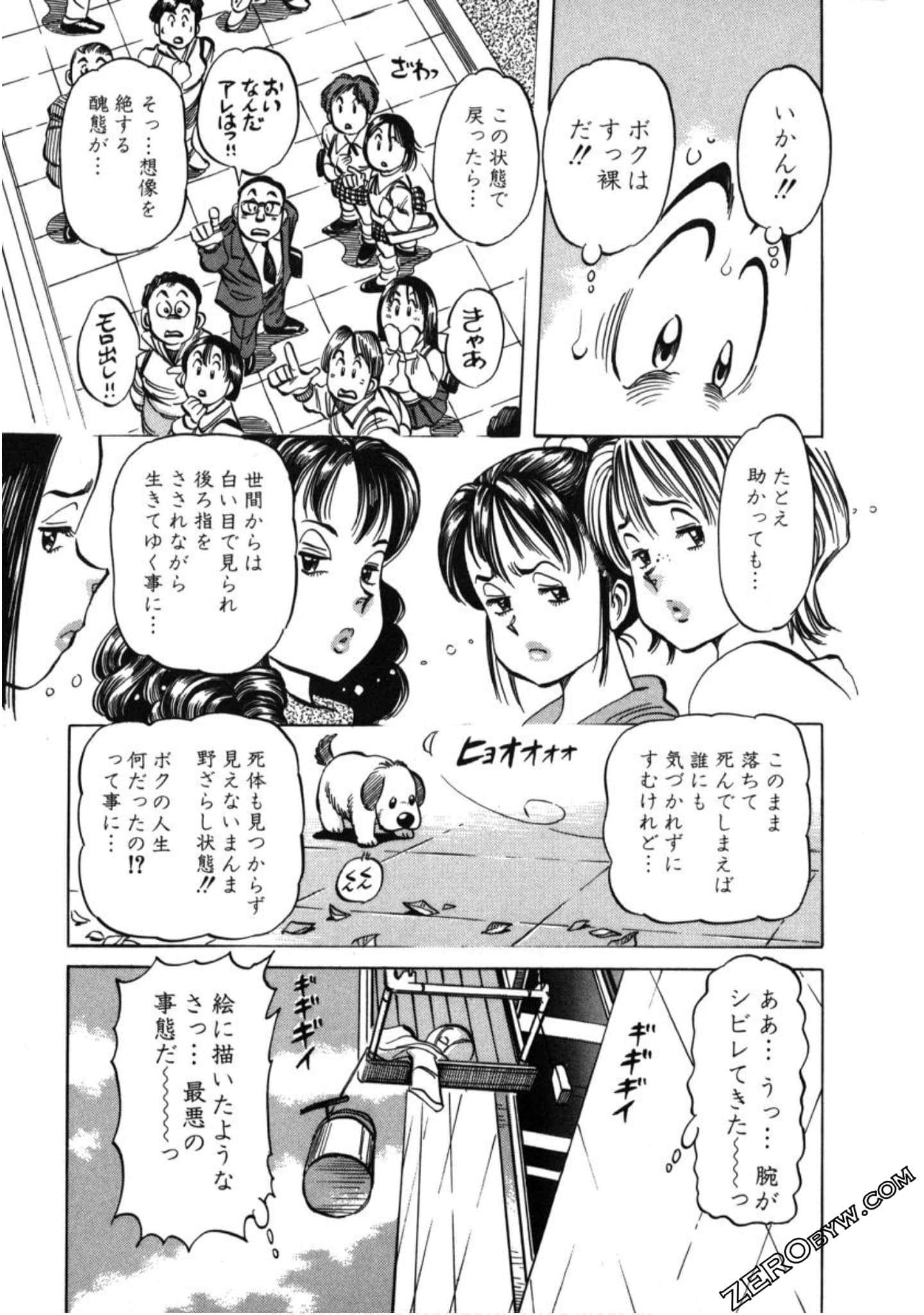 Page 192