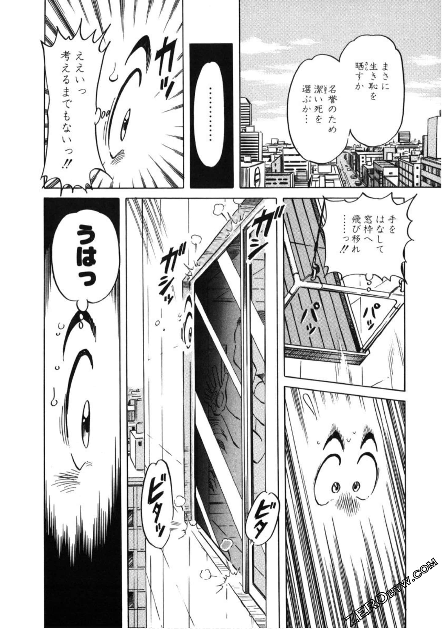 Page 193
