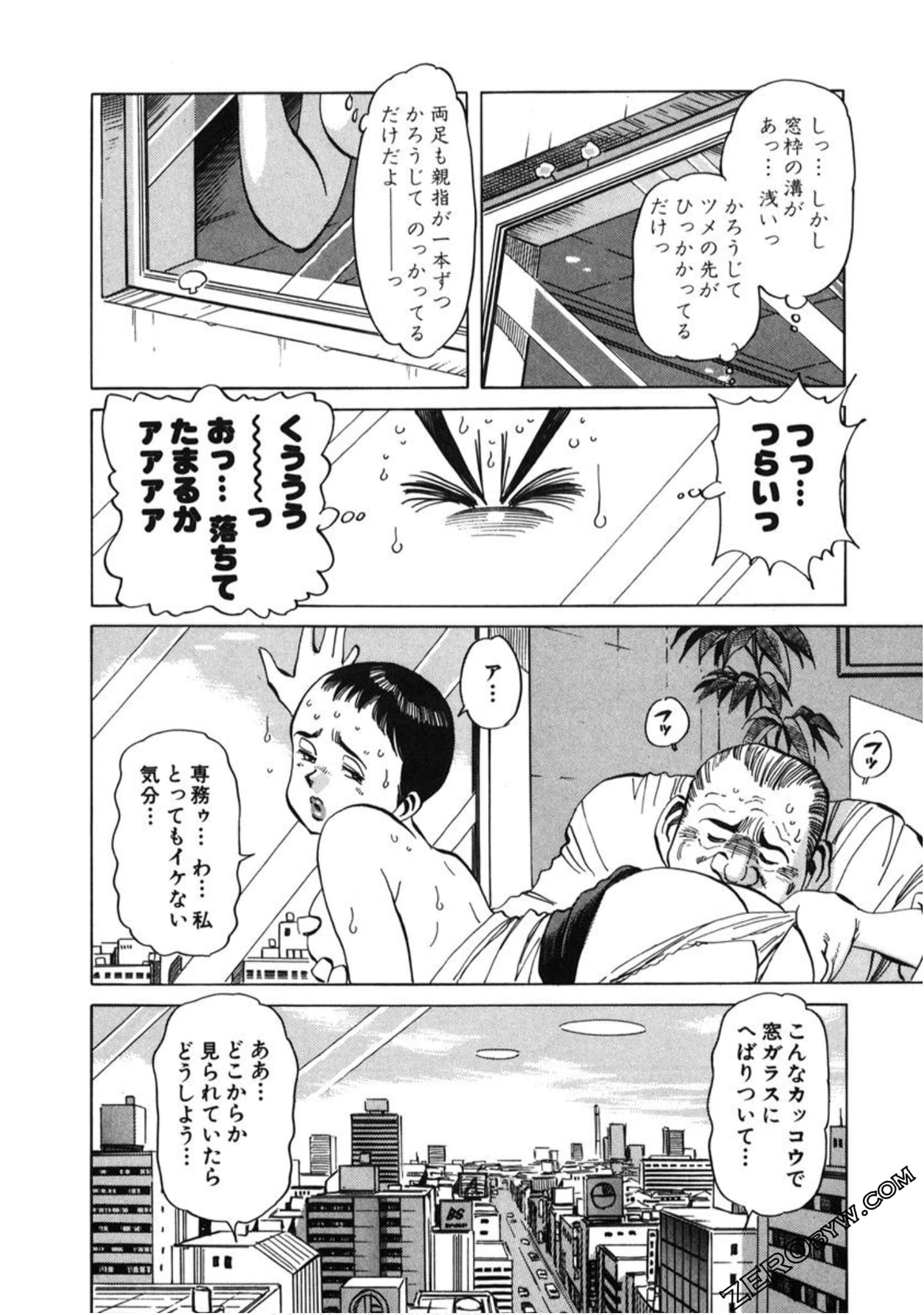 Page 195