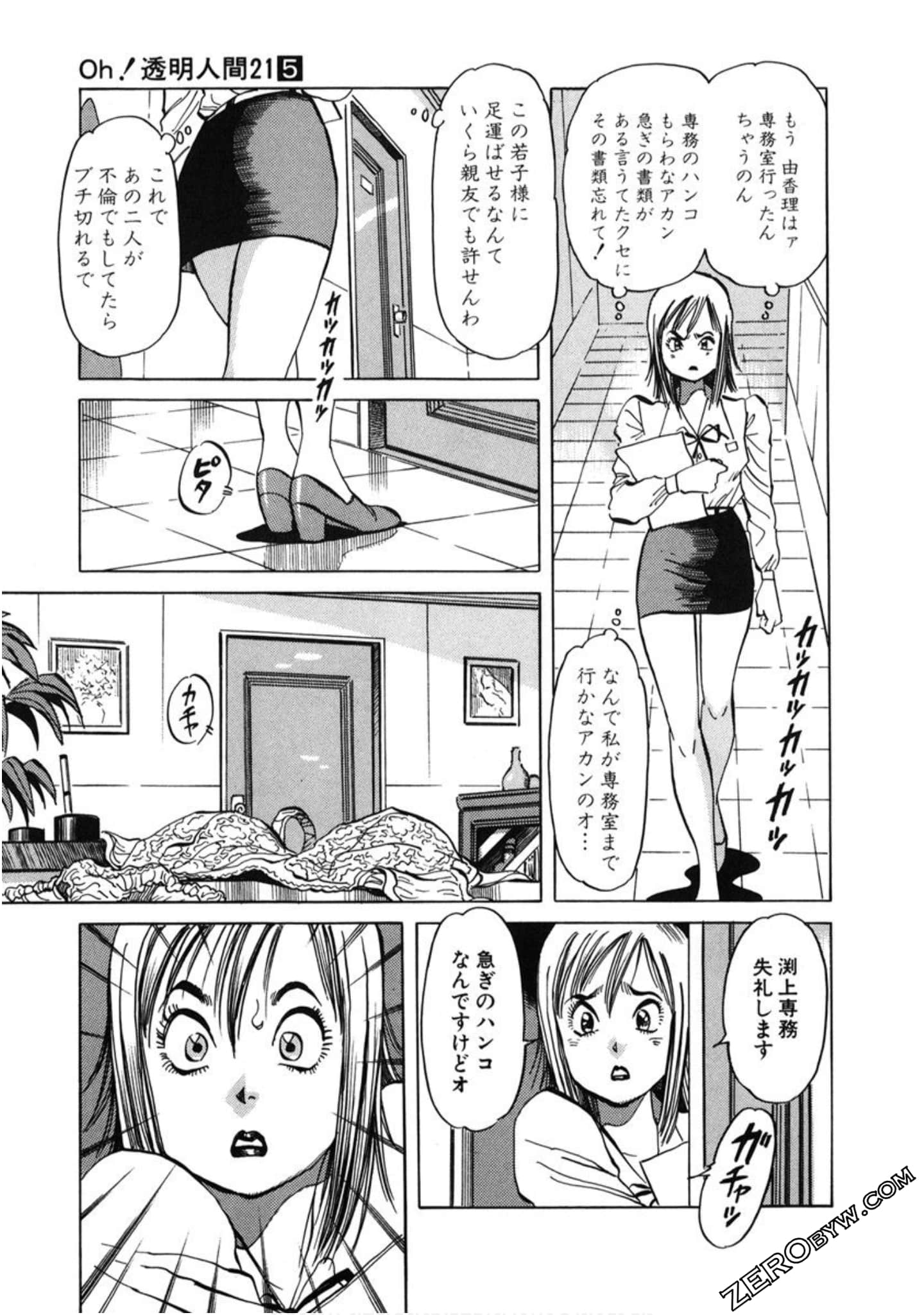 Page 198