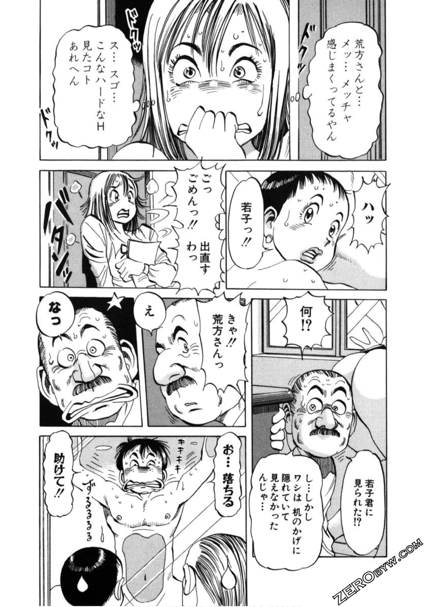 Page 200