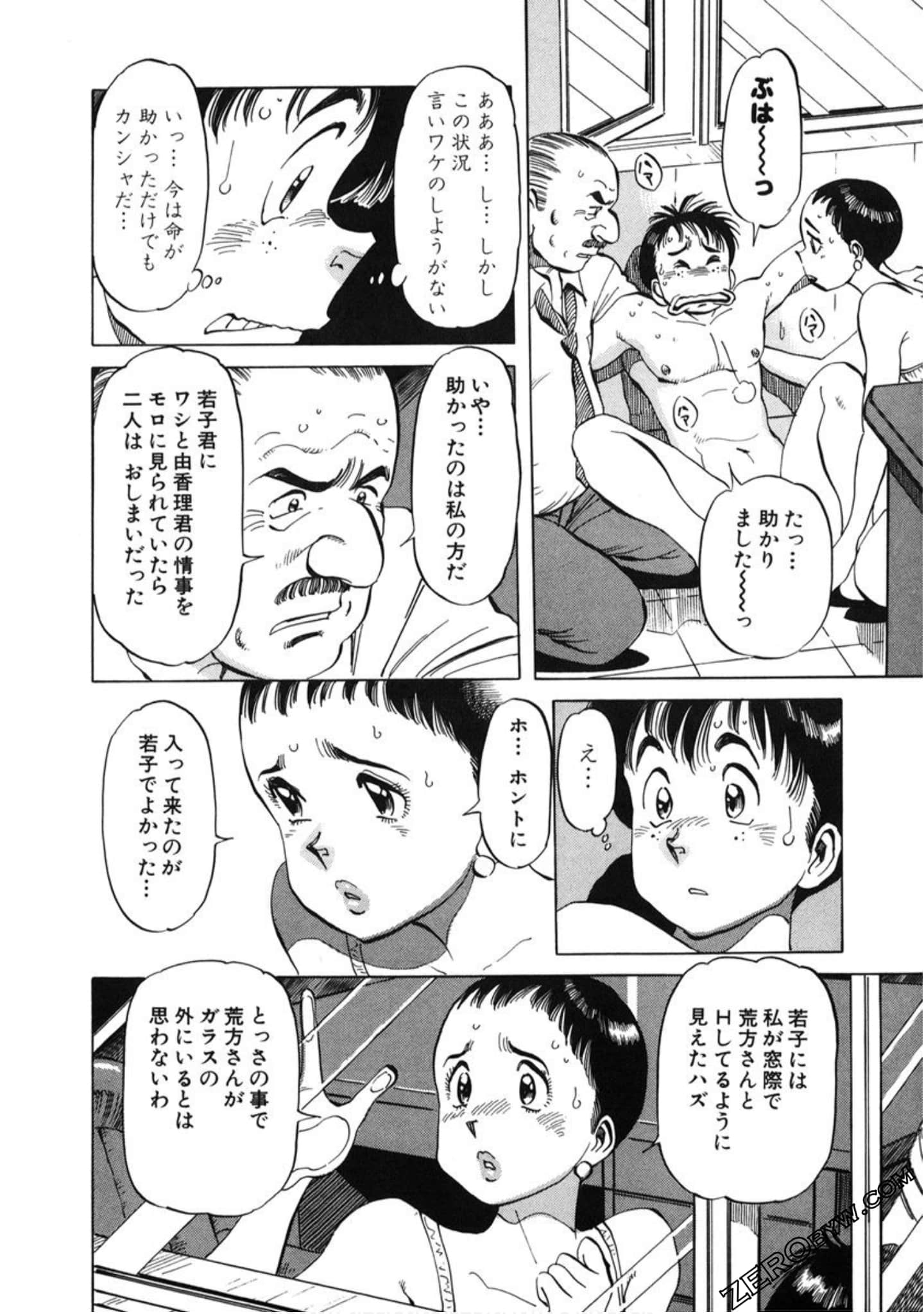 Page 201