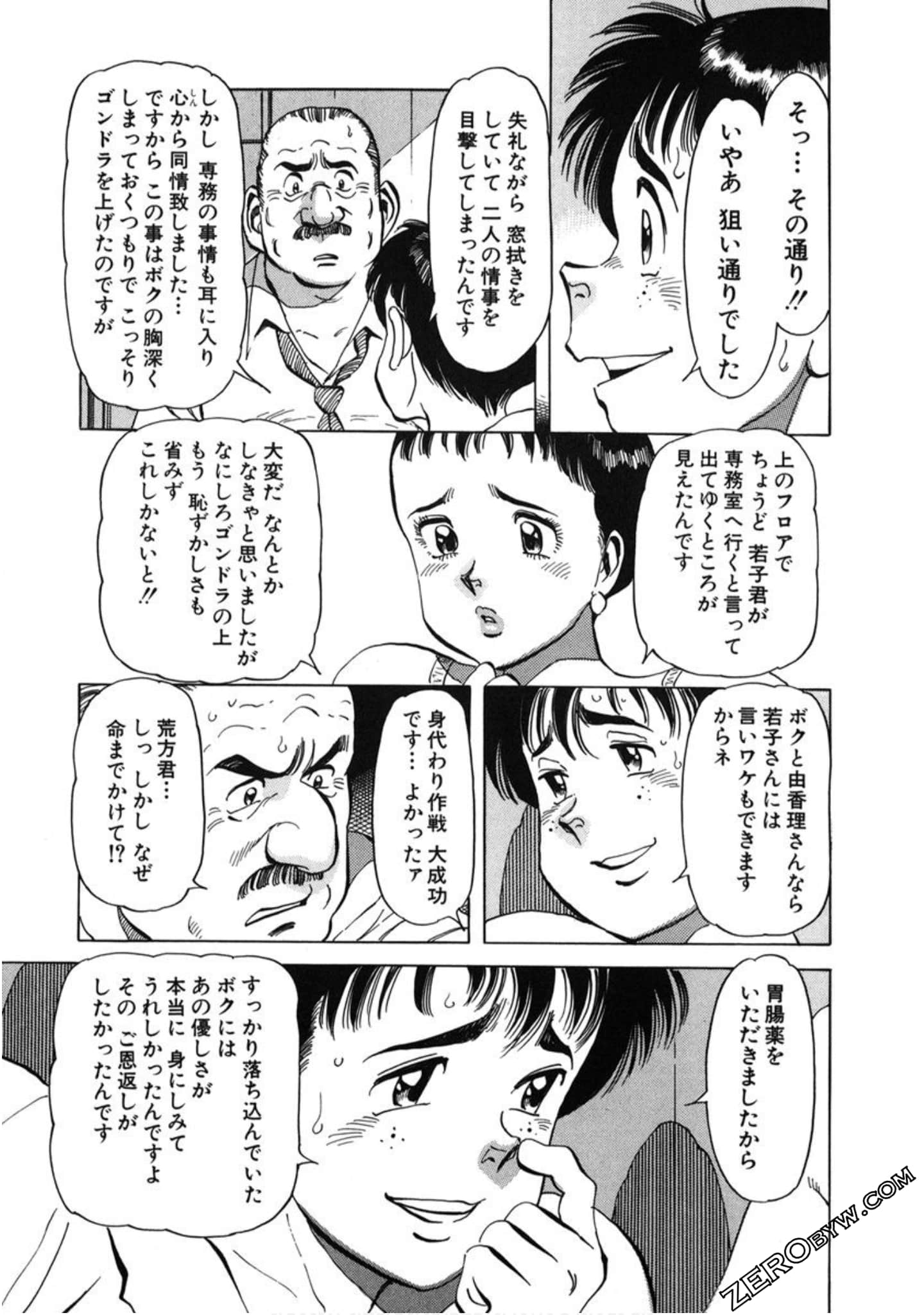 Page 202