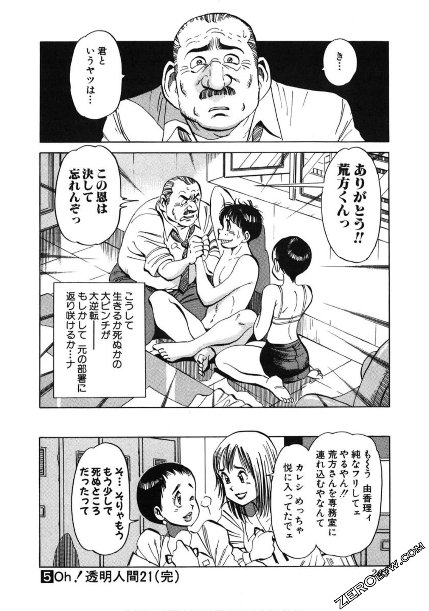 Page 203