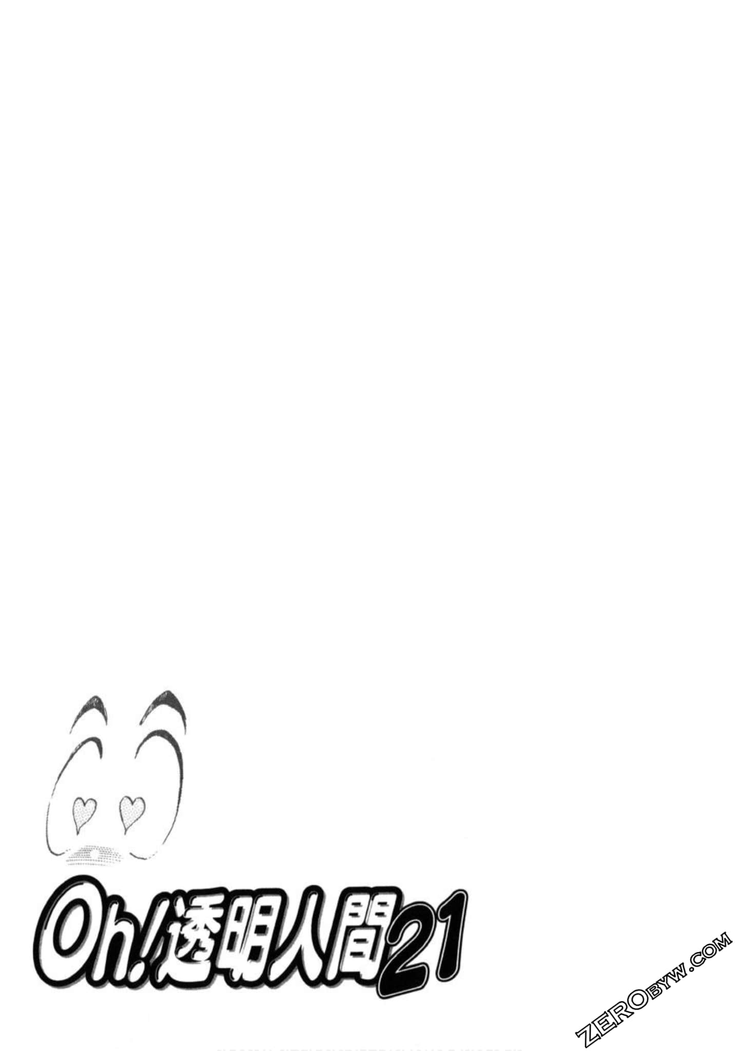 Page 204