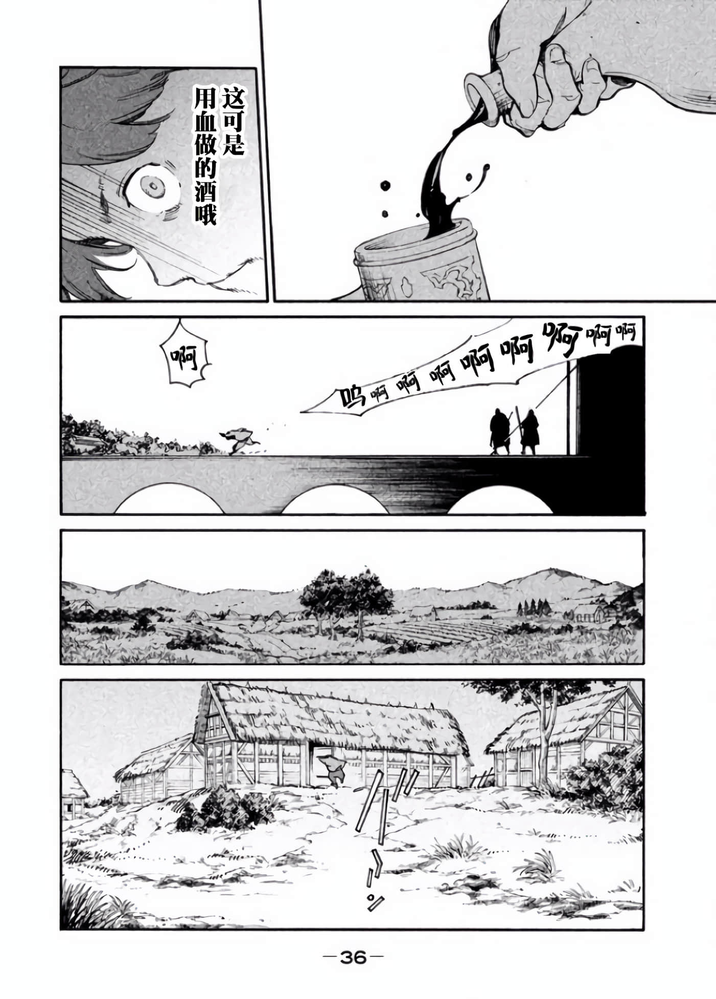 Page 36