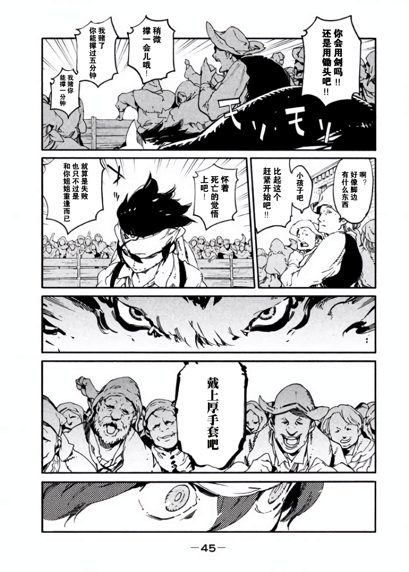 Page 45