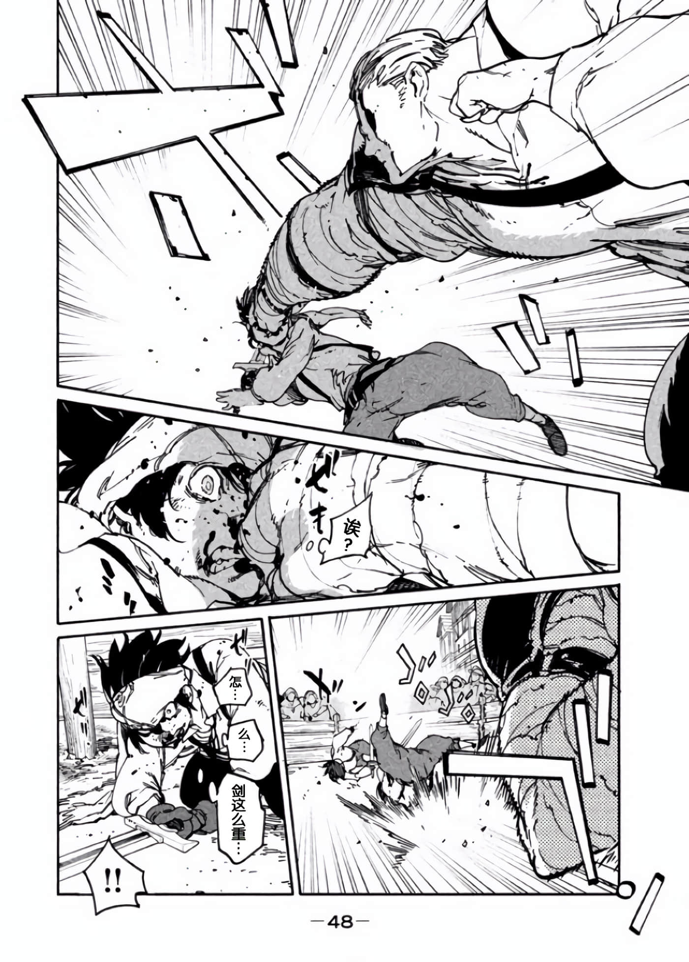 Page 48