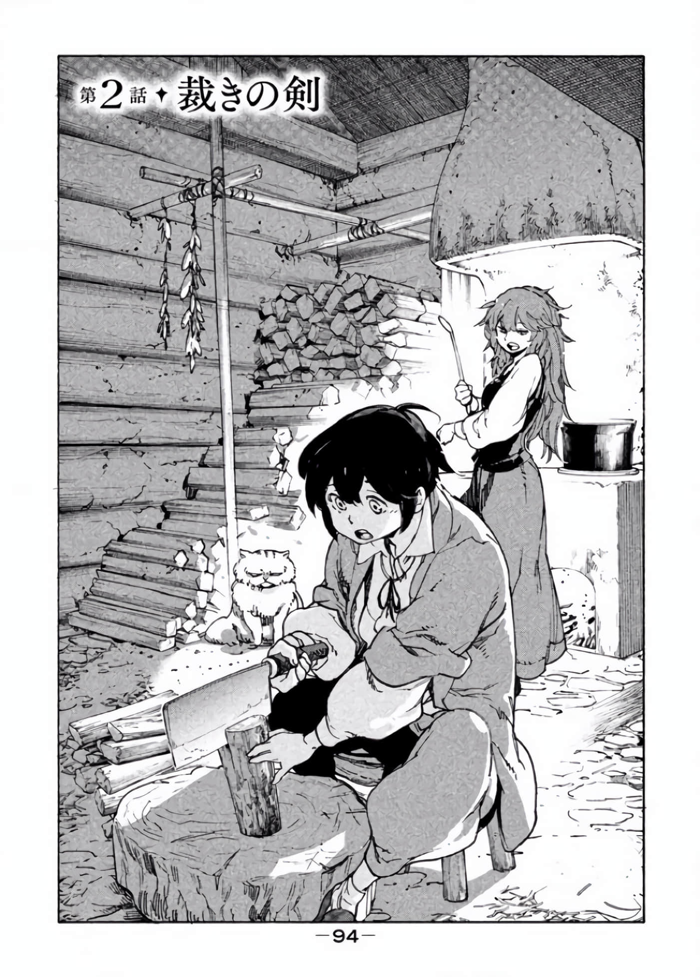Page 93