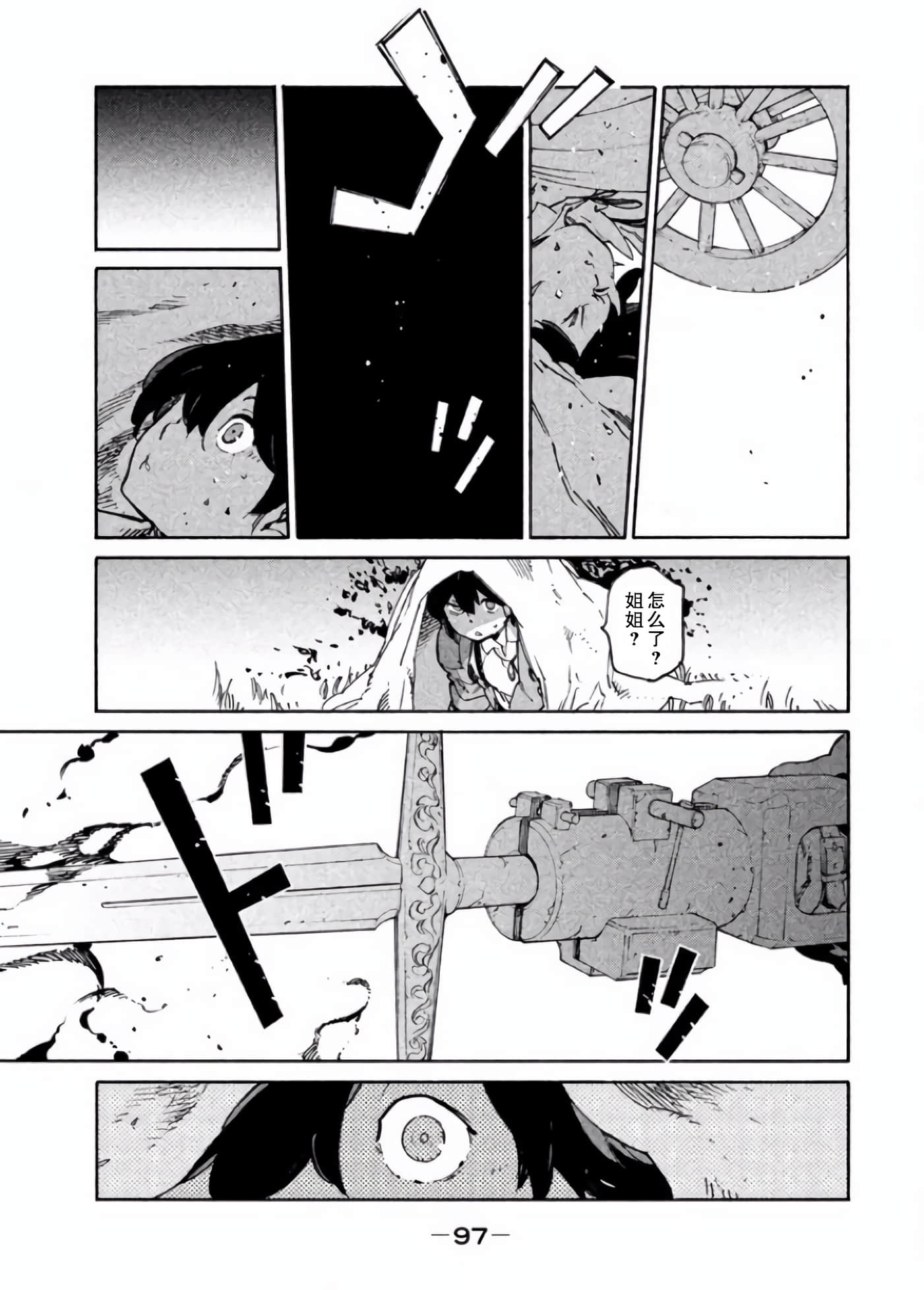 Page 96