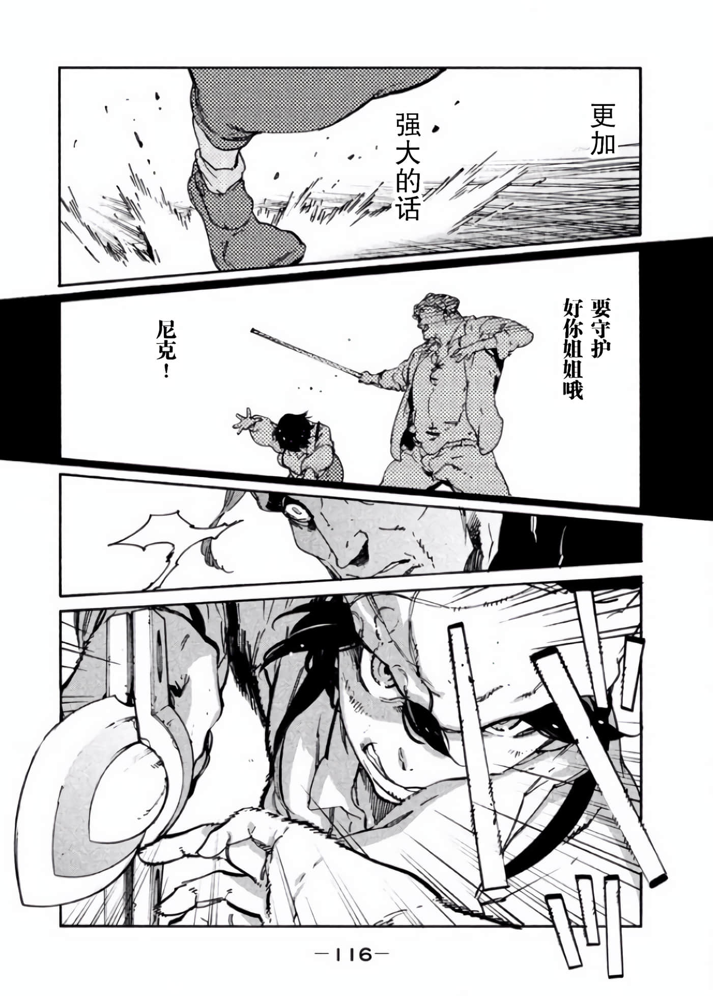 Page 115