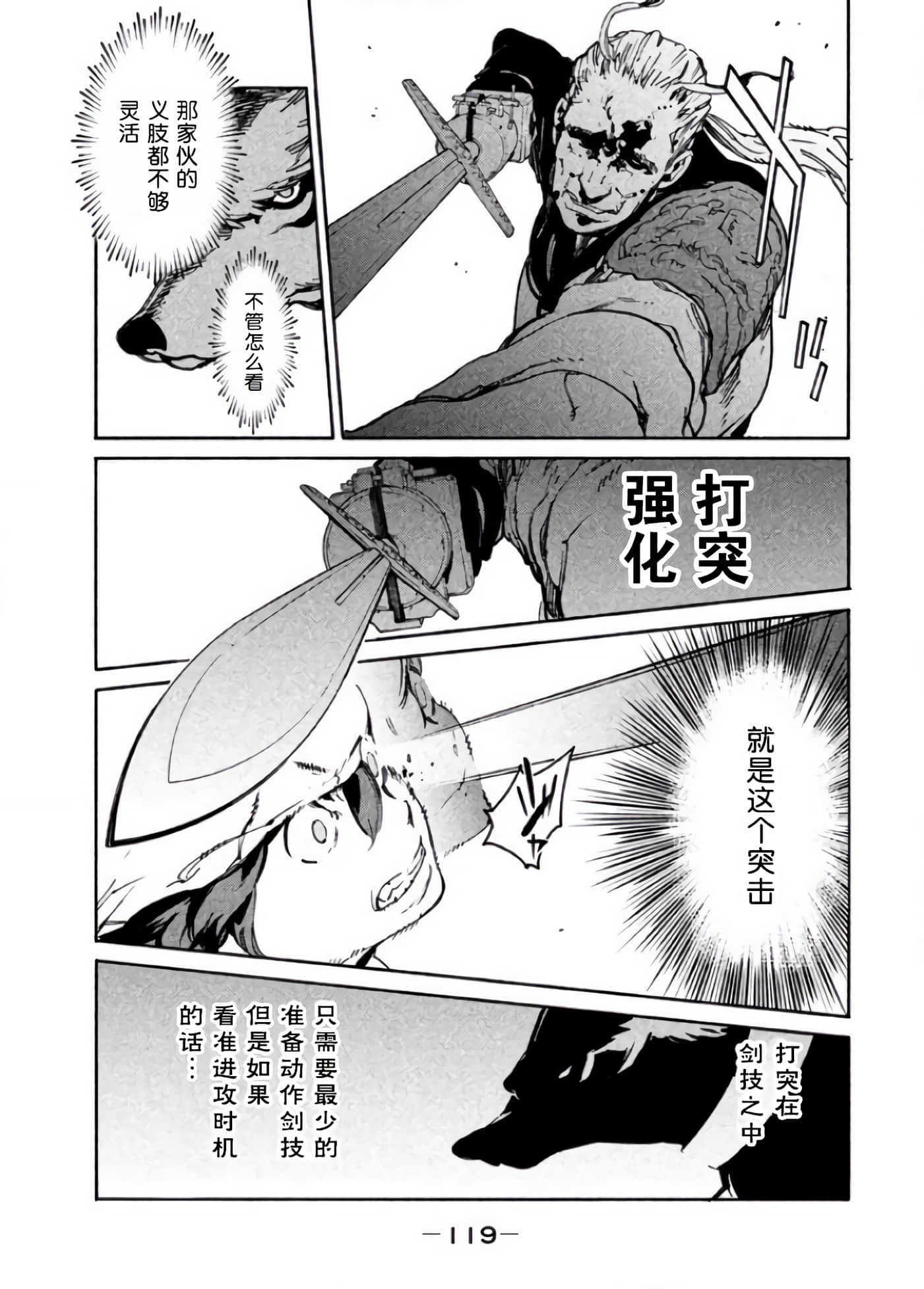 Page 118