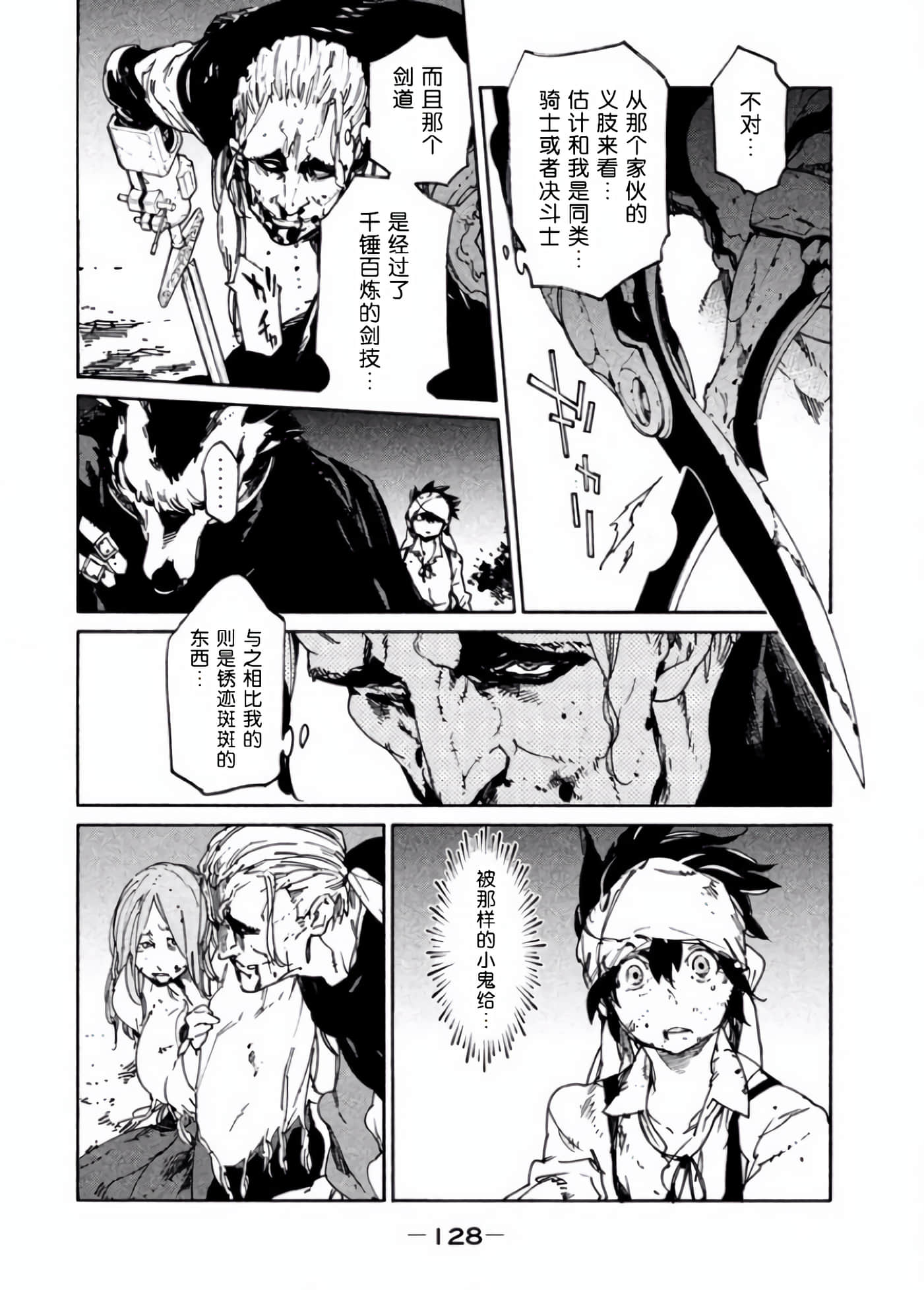 Page 127