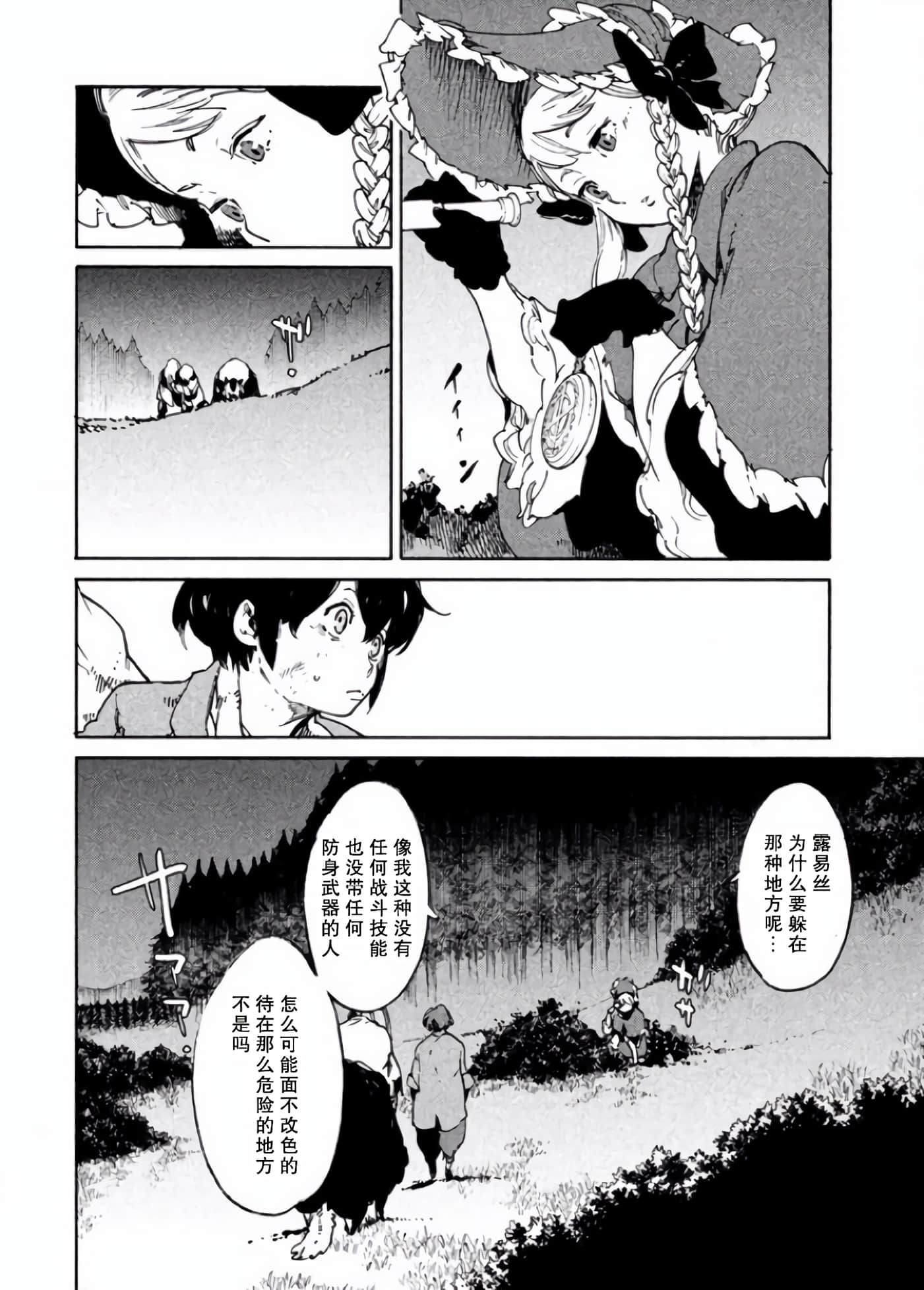Page 129