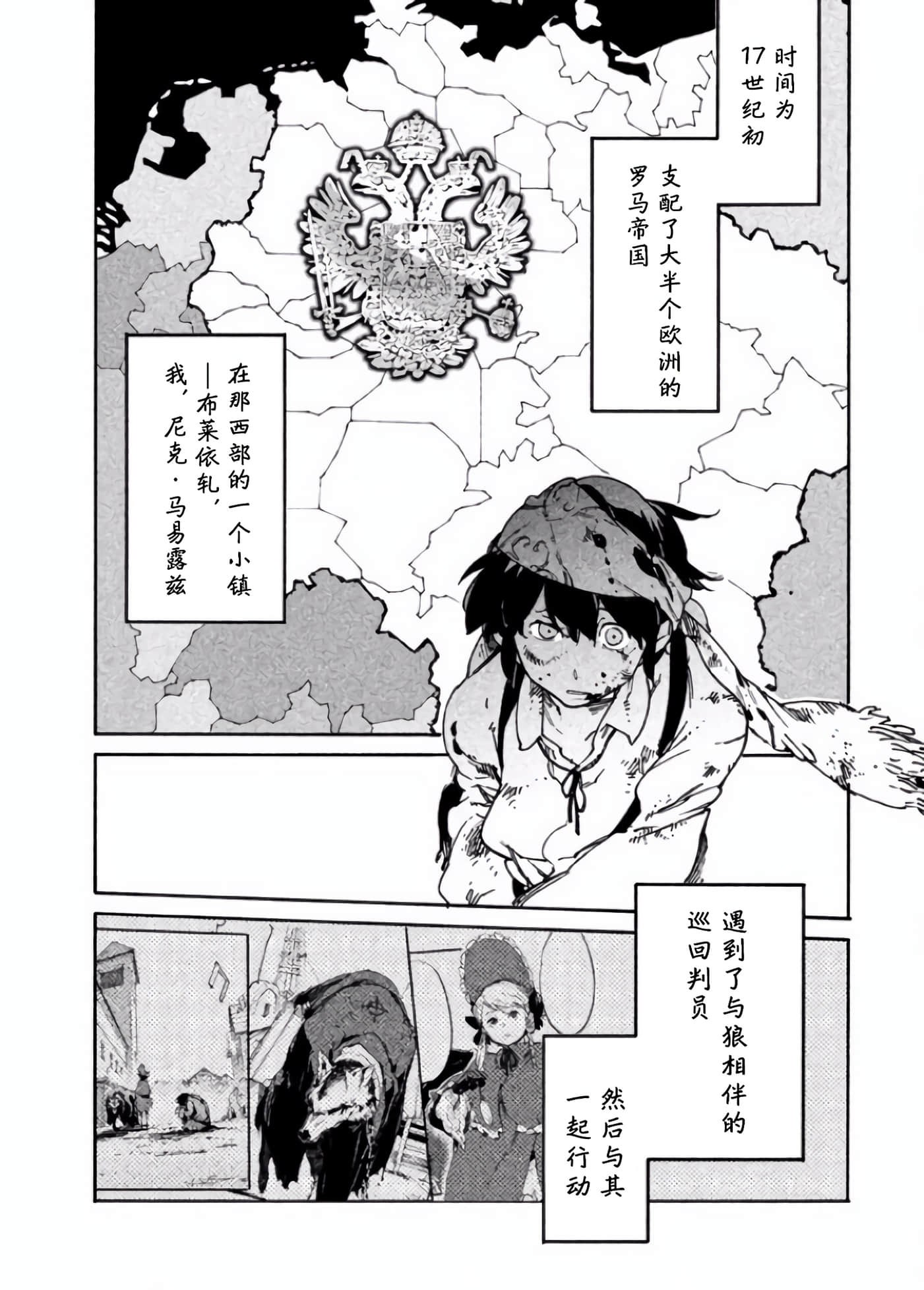Page 140
