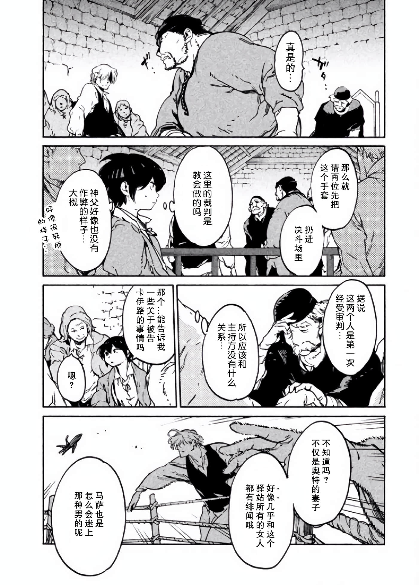 Page 154