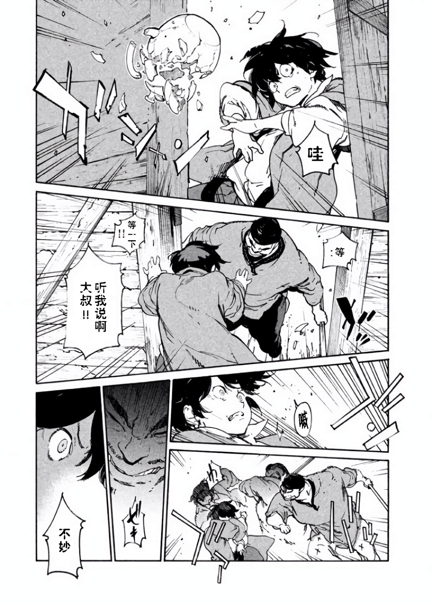 Page 157
