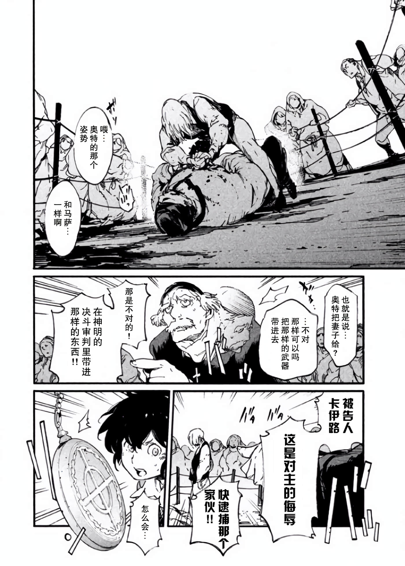 Page 177