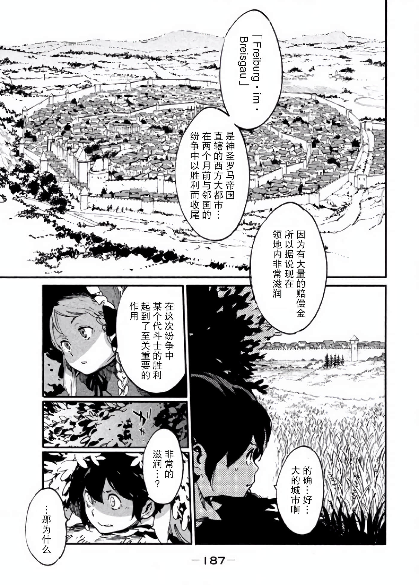 Page 186