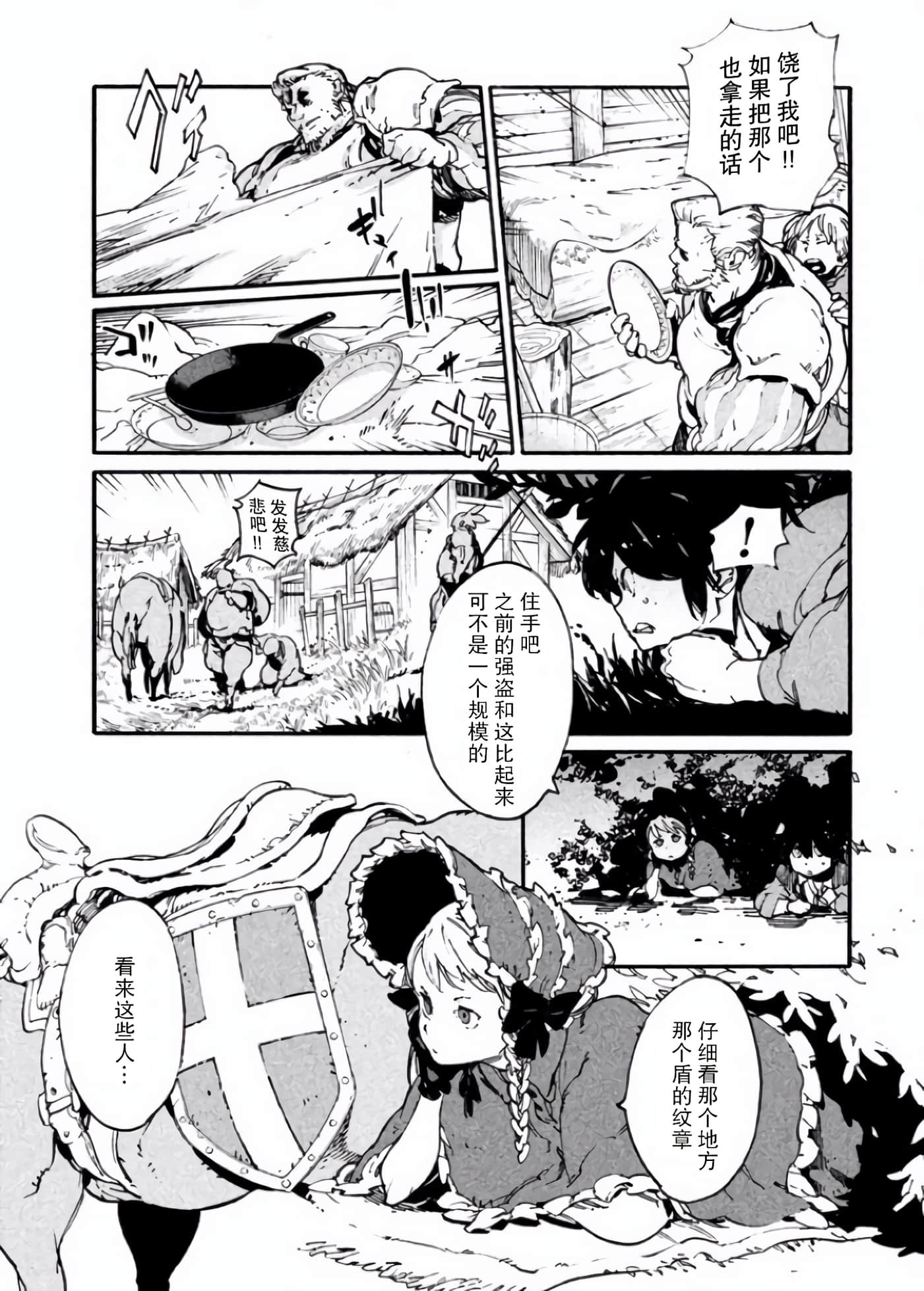 Page 188