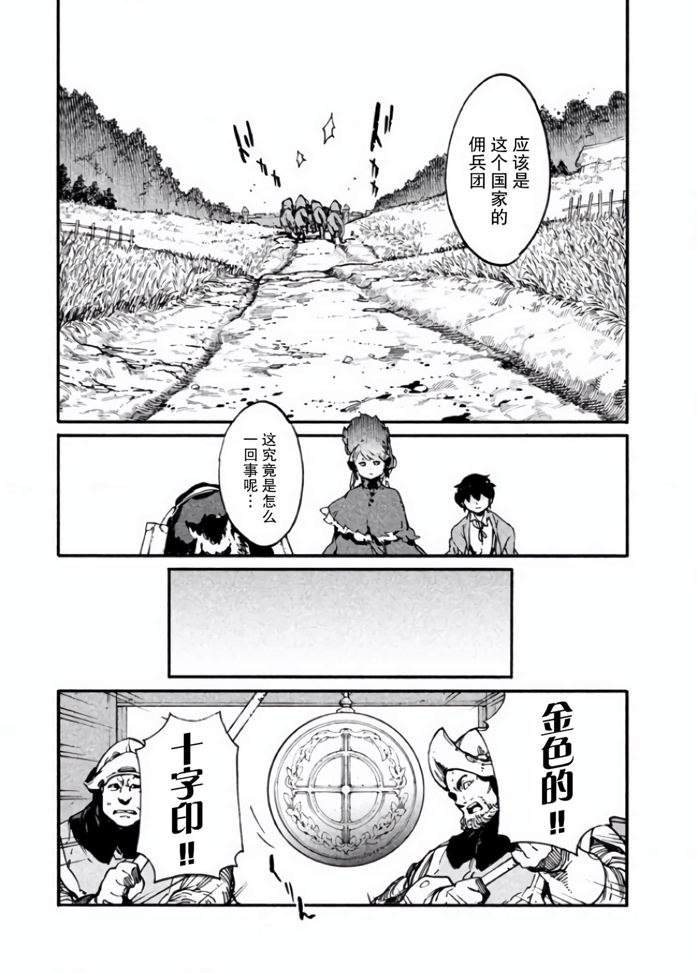 Page 189