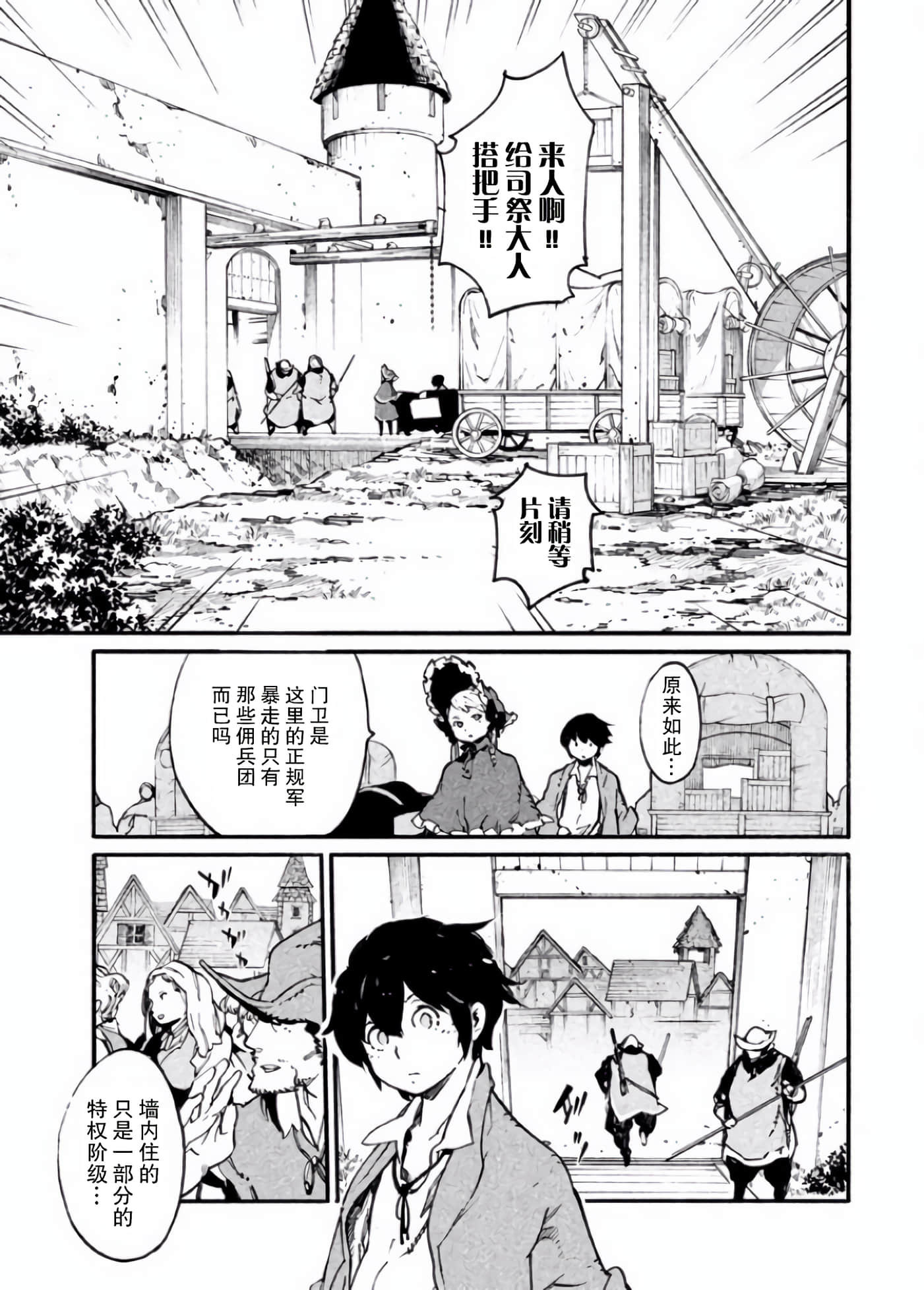 Page 190