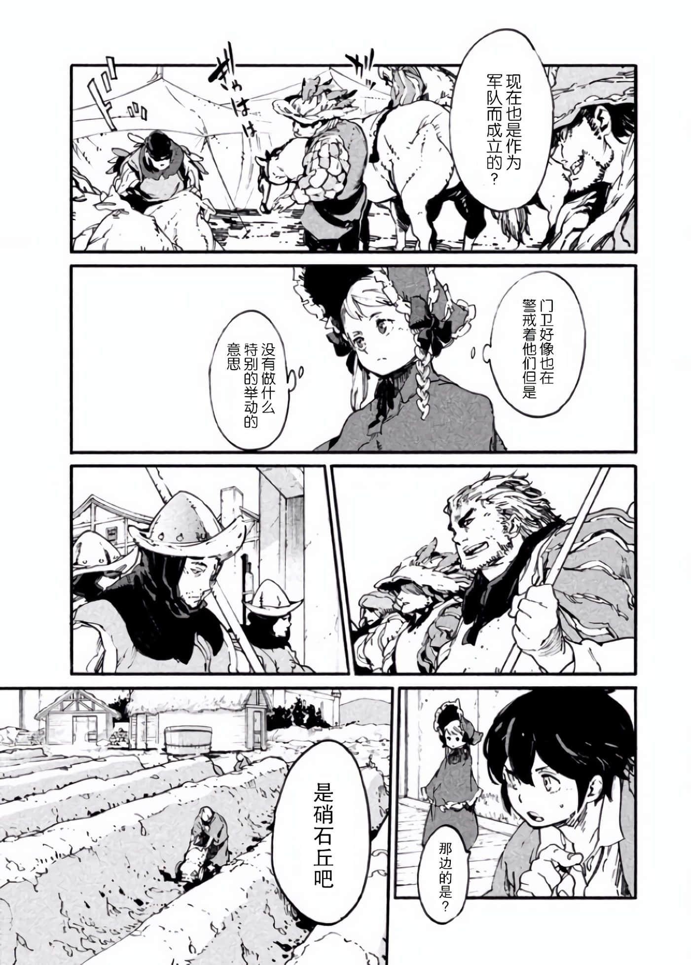 Page 192