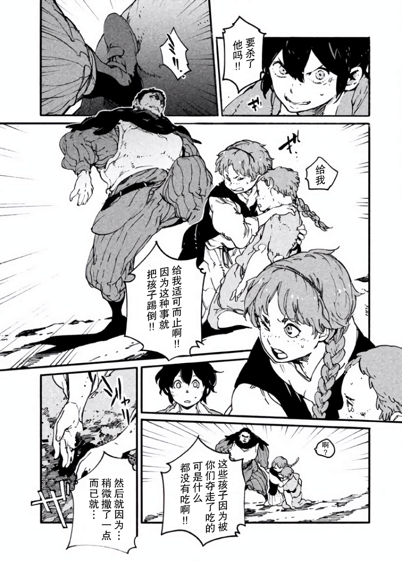 Page 196