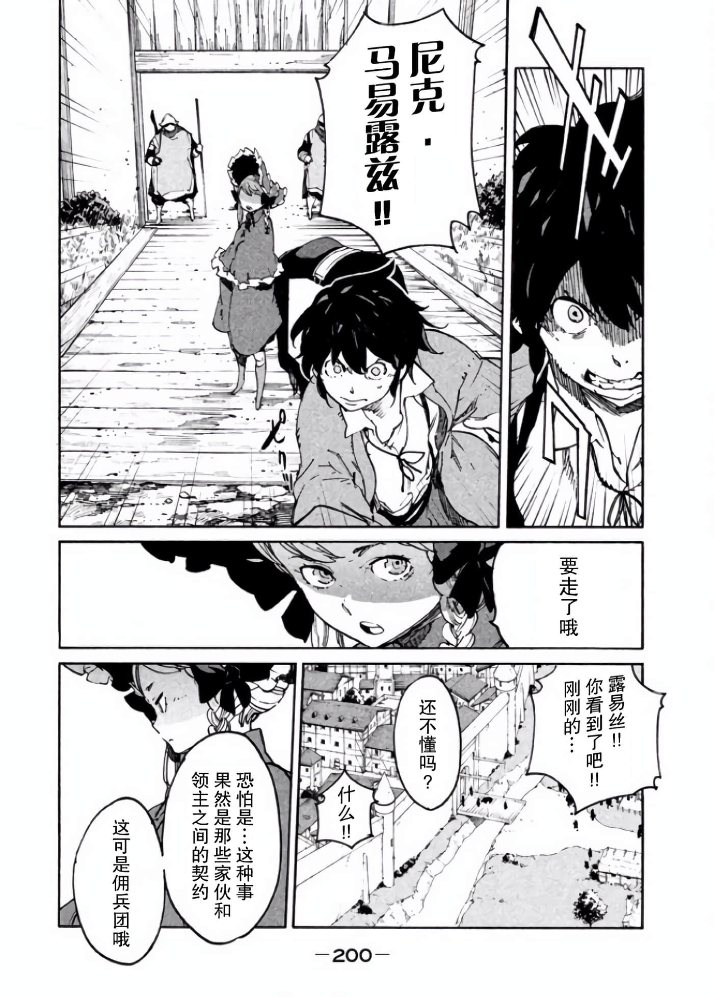 Page 199