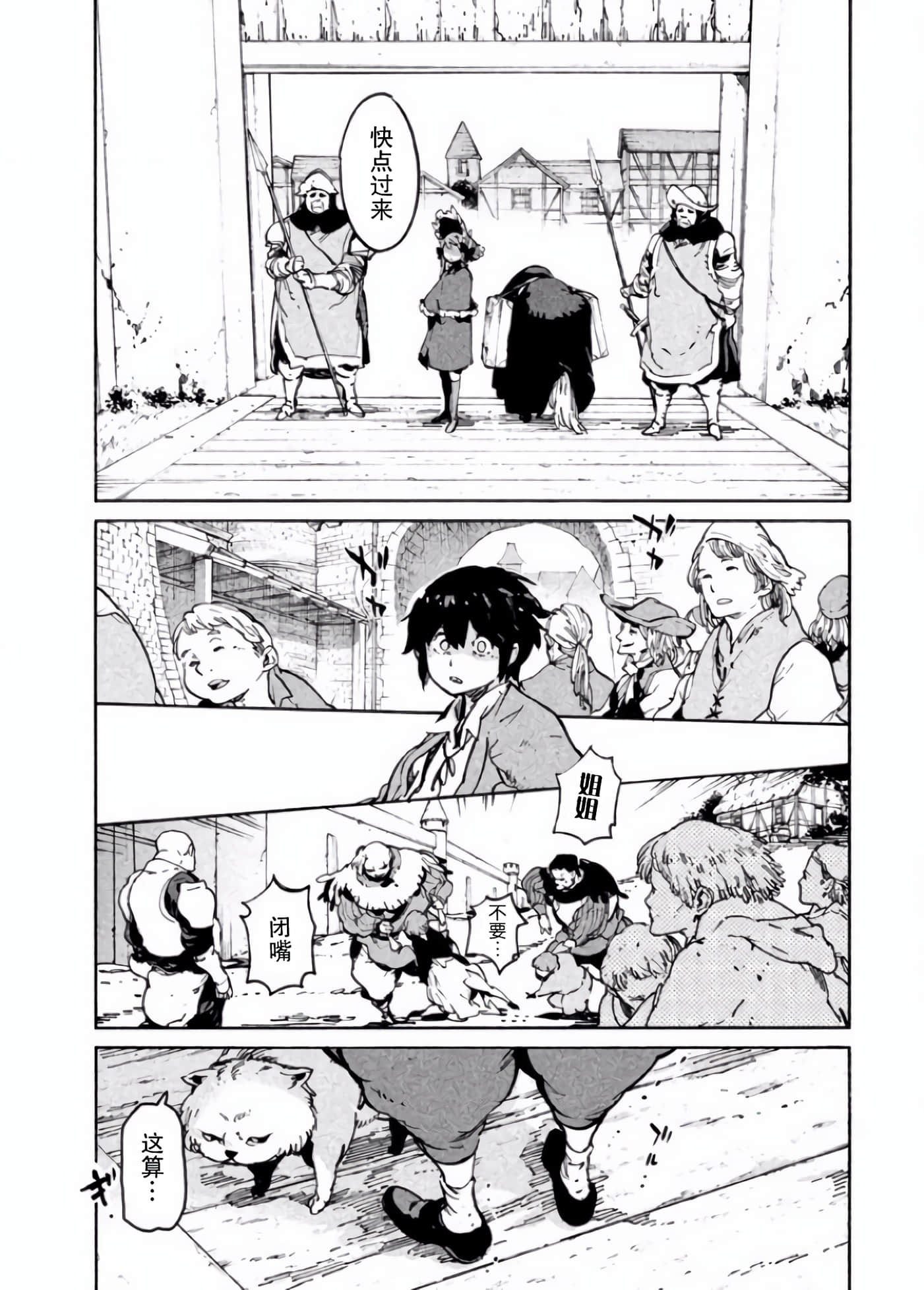Page 202