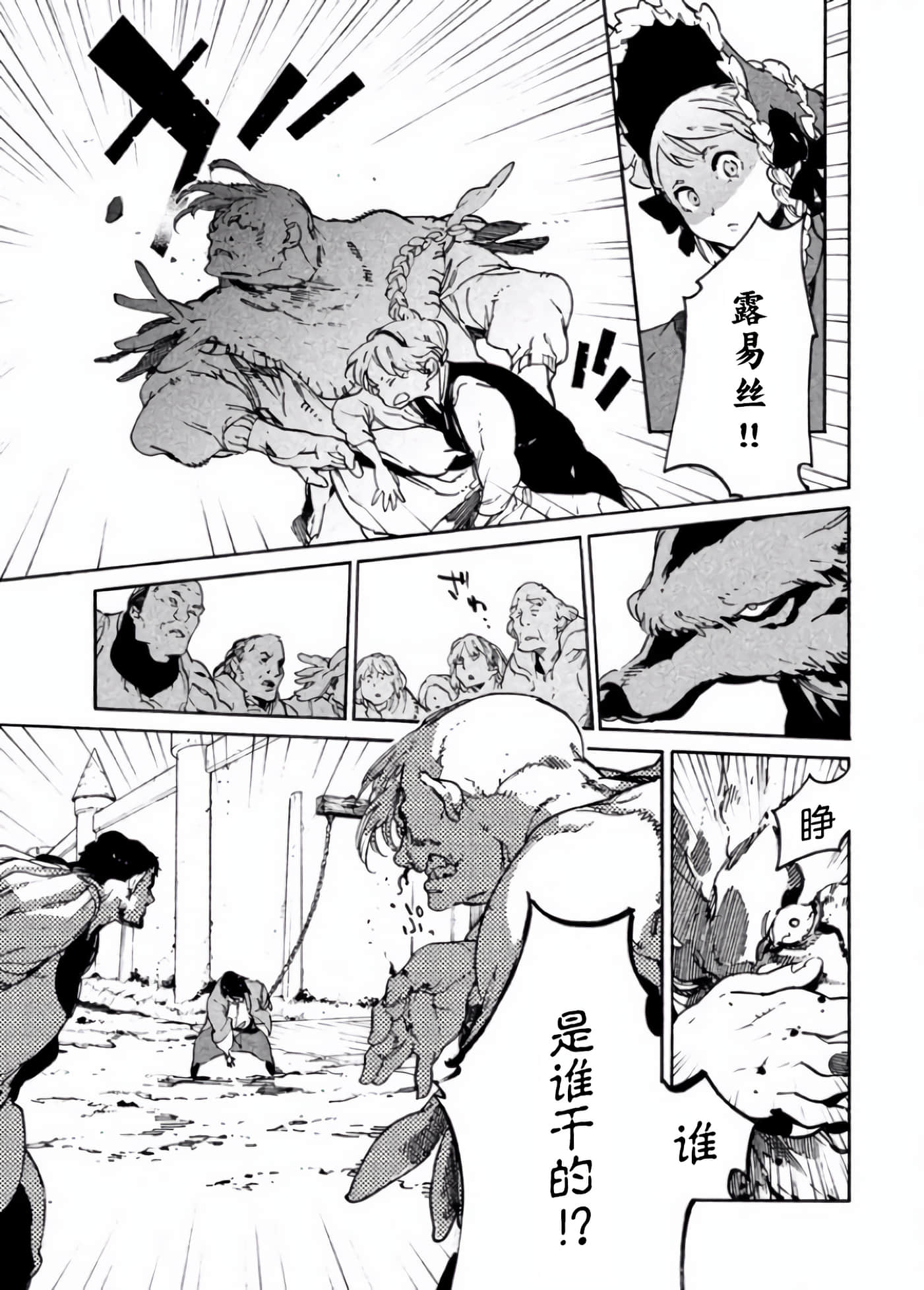 Page 204