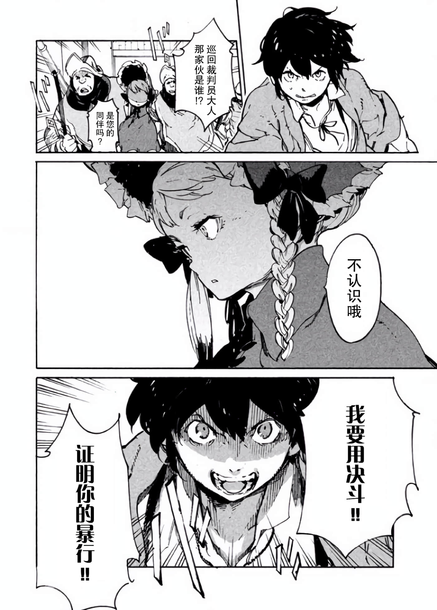 Page 205